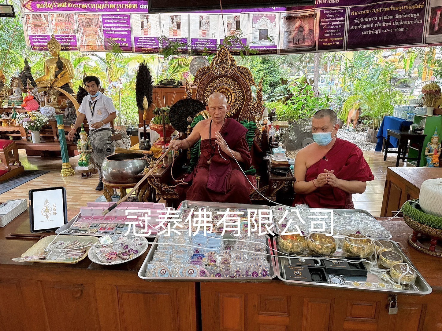 清邁高僧古巴Noi 人緣鳥