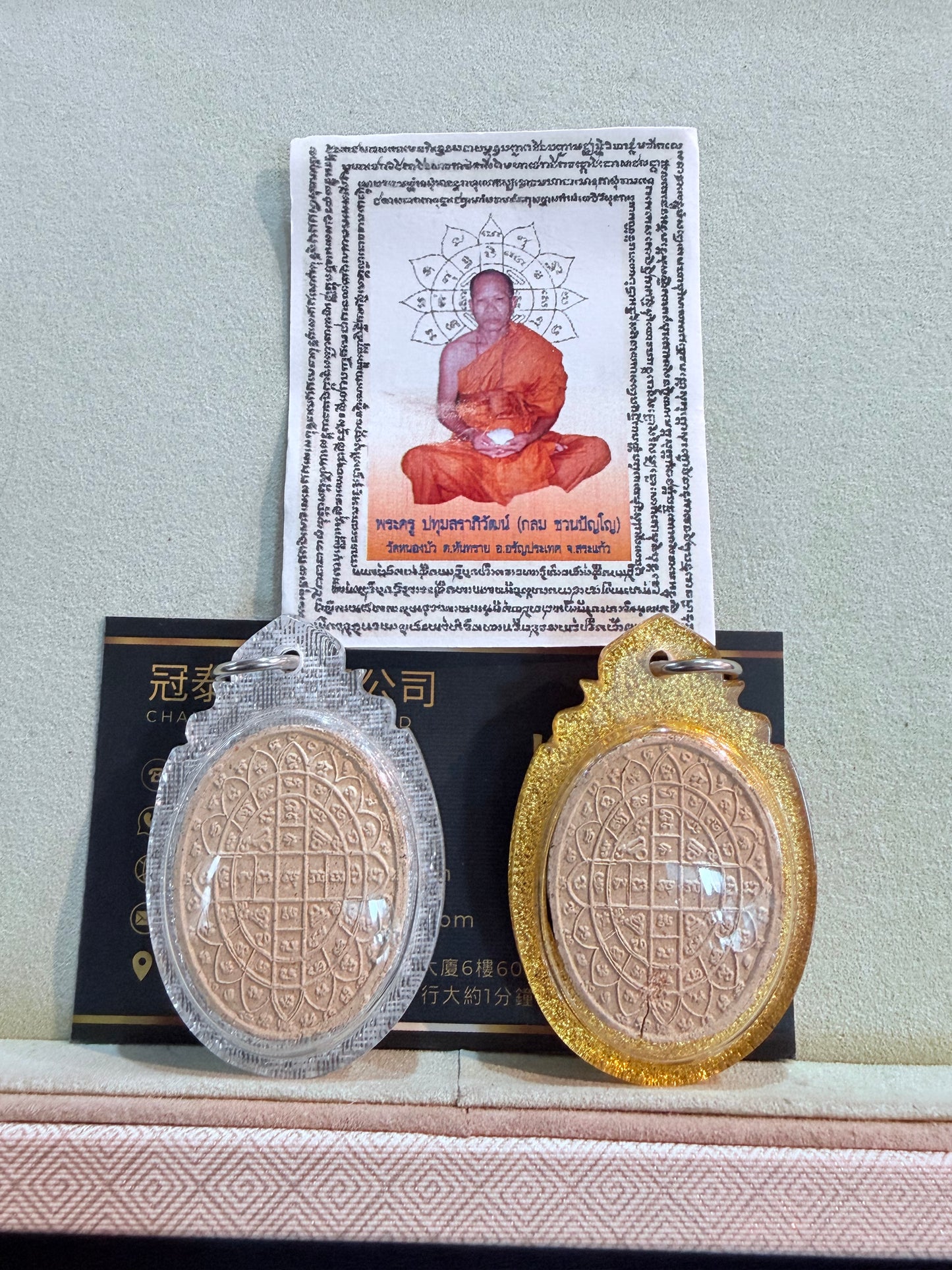 守護健康 驅除疾病等 魯士吉瓦卡 — 佛陀時代的御醫 佛牌 Luang Pho Klom Wat Nong Bua寺