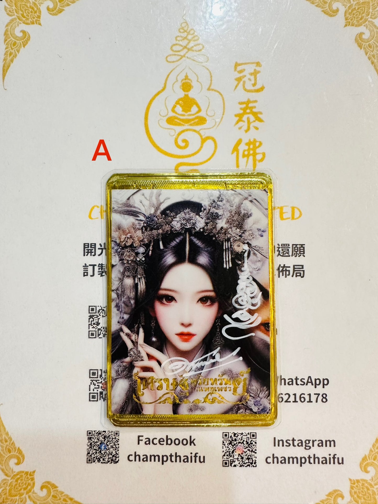 Ajarn Ocha Nine-Tailed Fox Amulet