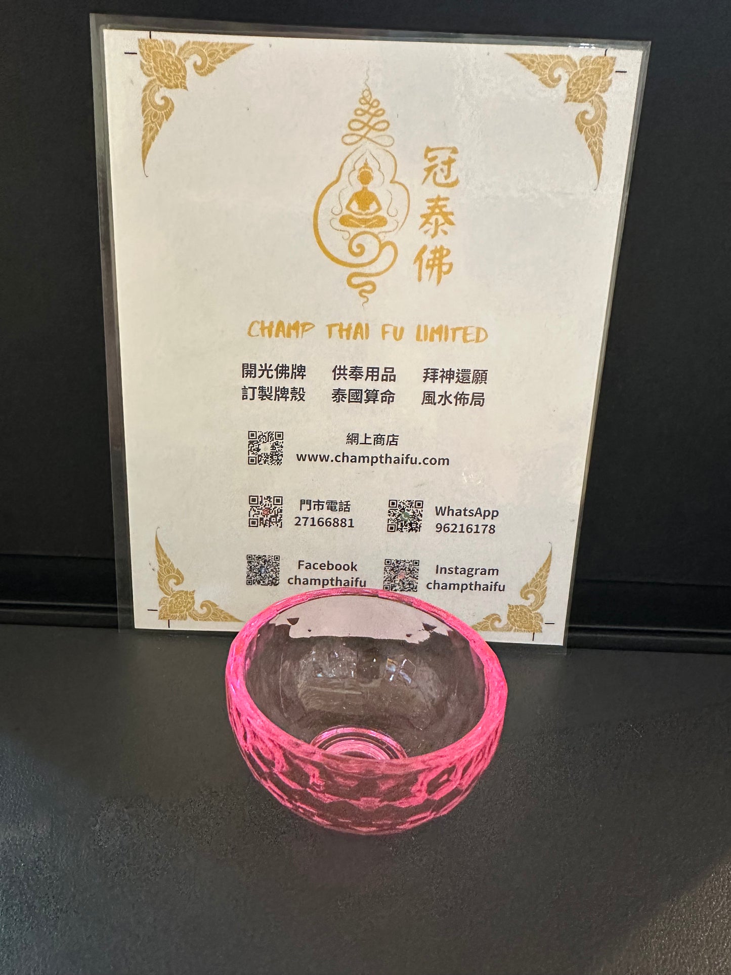 Fluorescent Pink Cup