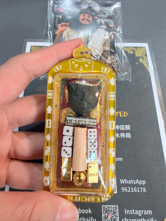 ✨【阿贊班迪·黑貓靈骰大贏家】✨