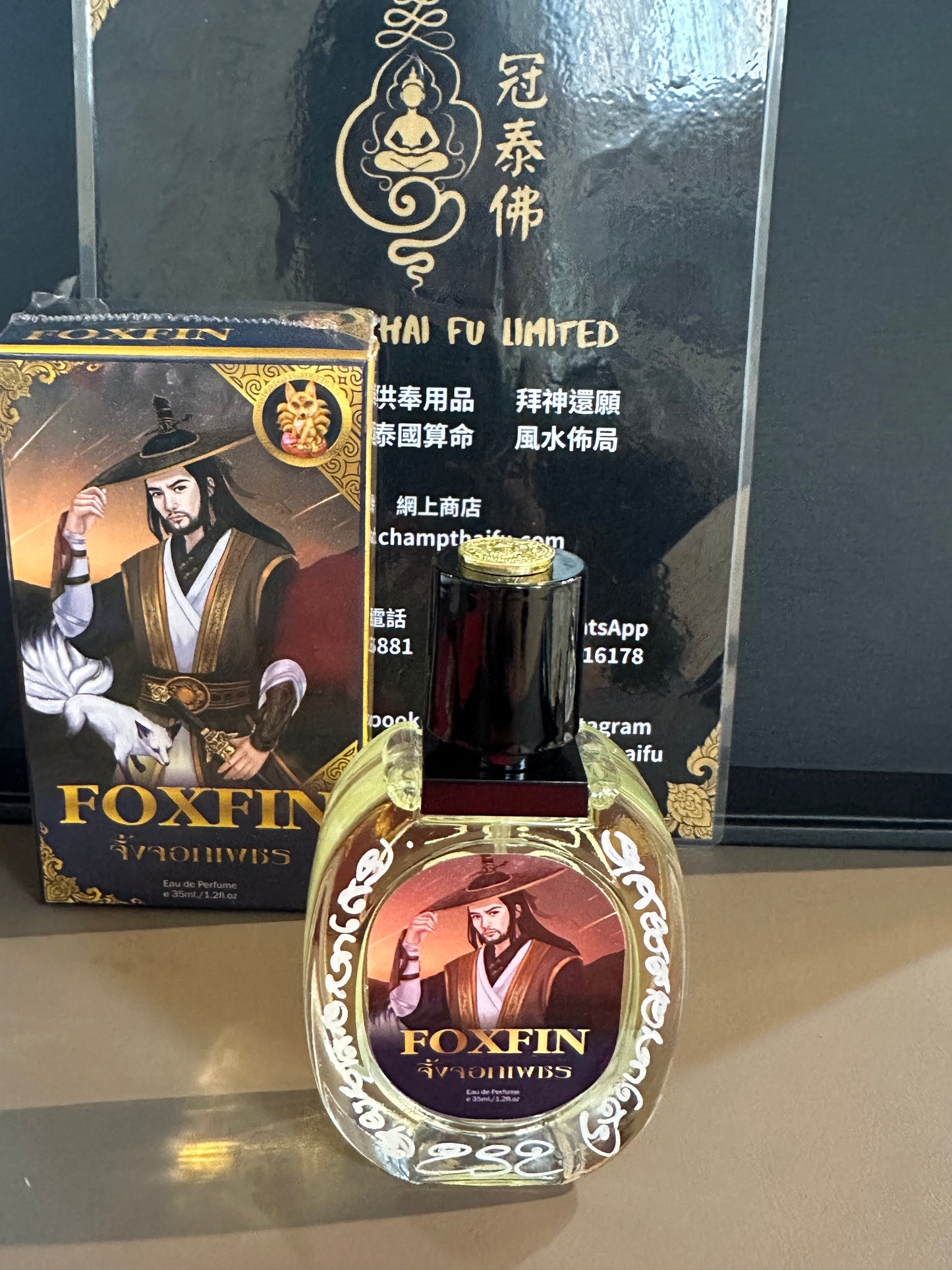阿贊歐查 佛曆2567年 拜師大法會加持 狐仙香水
