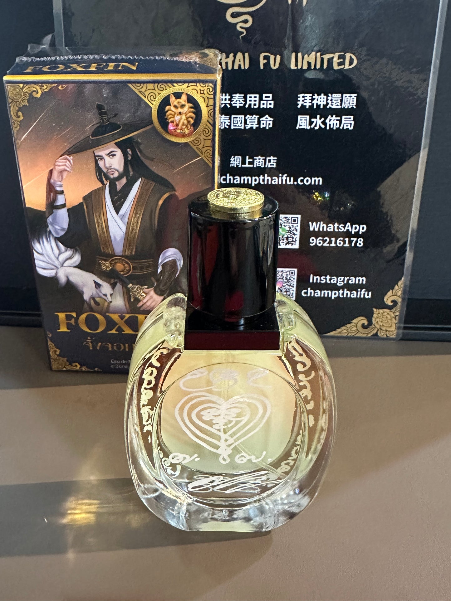 阿贊歐查 佛曆2567年 拜師大法會加持 狐仙香水