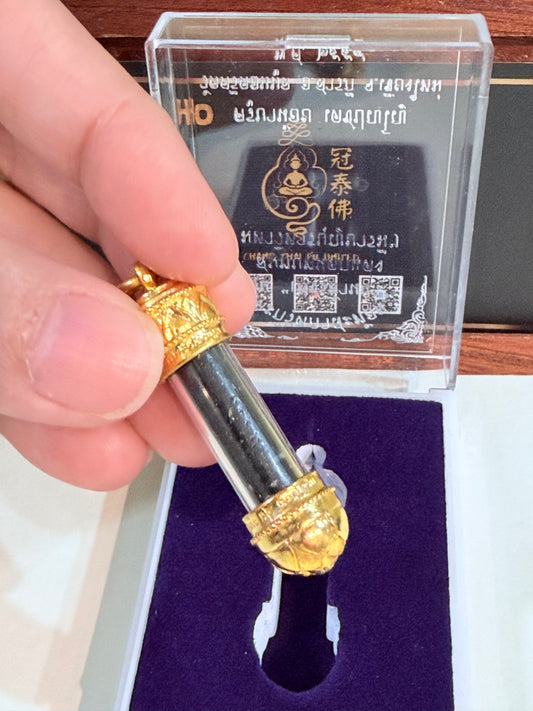 古巴noi 反彈小人符管