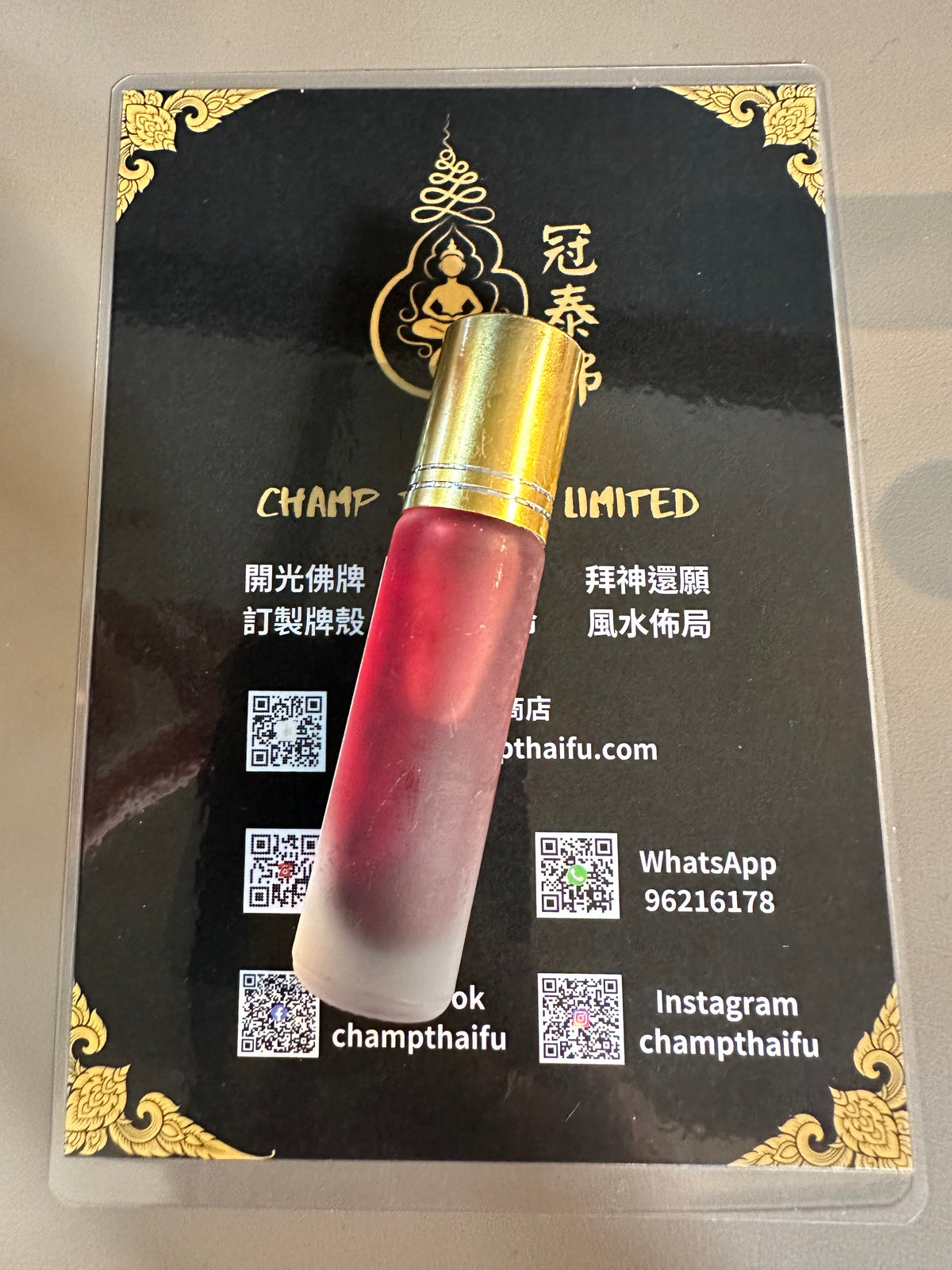古巴康平 拍罌賭運油 滾珠款 佛曆2566年