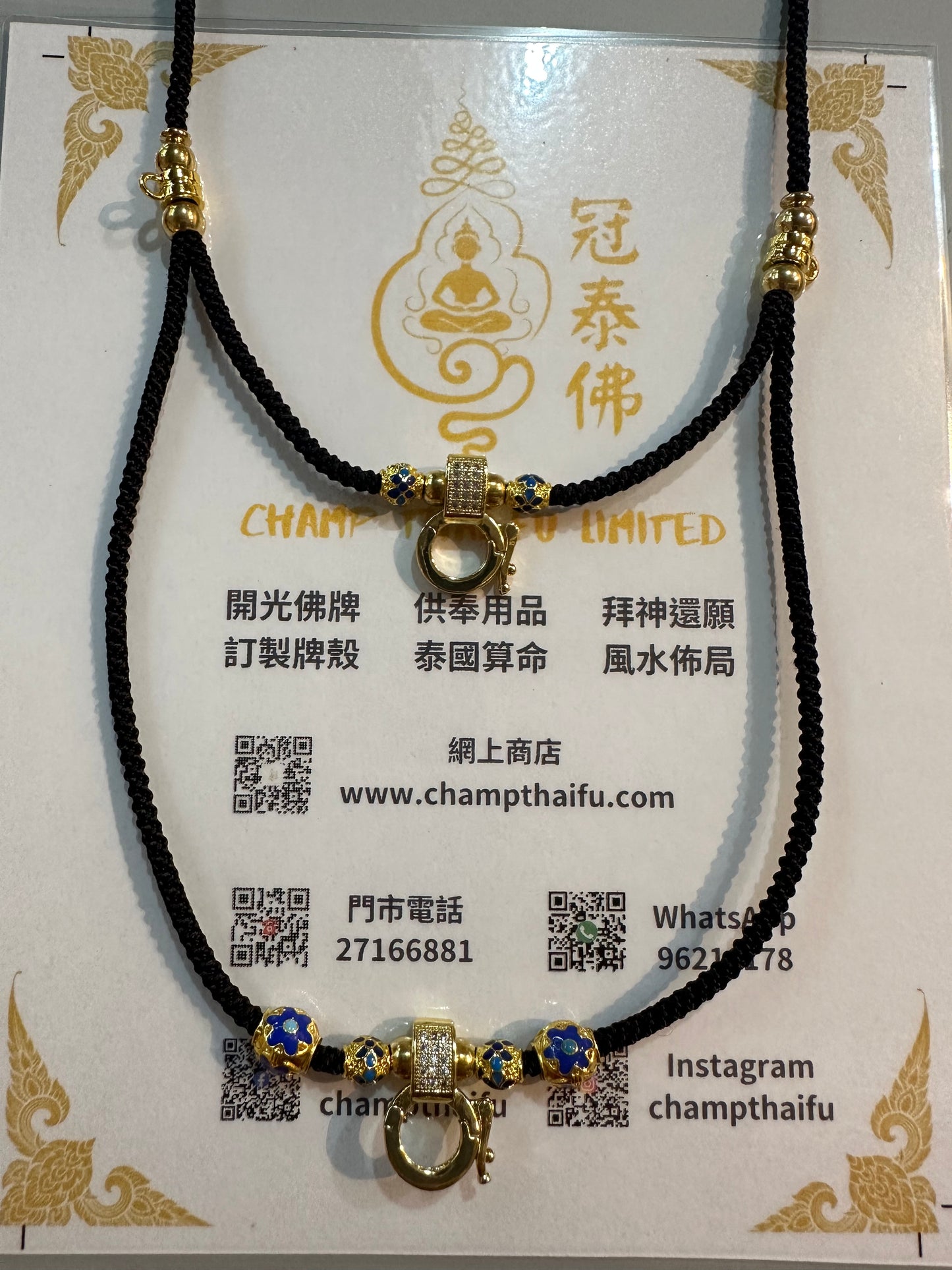 雙層4掛 琺琅配珠 伸縮頸繩
