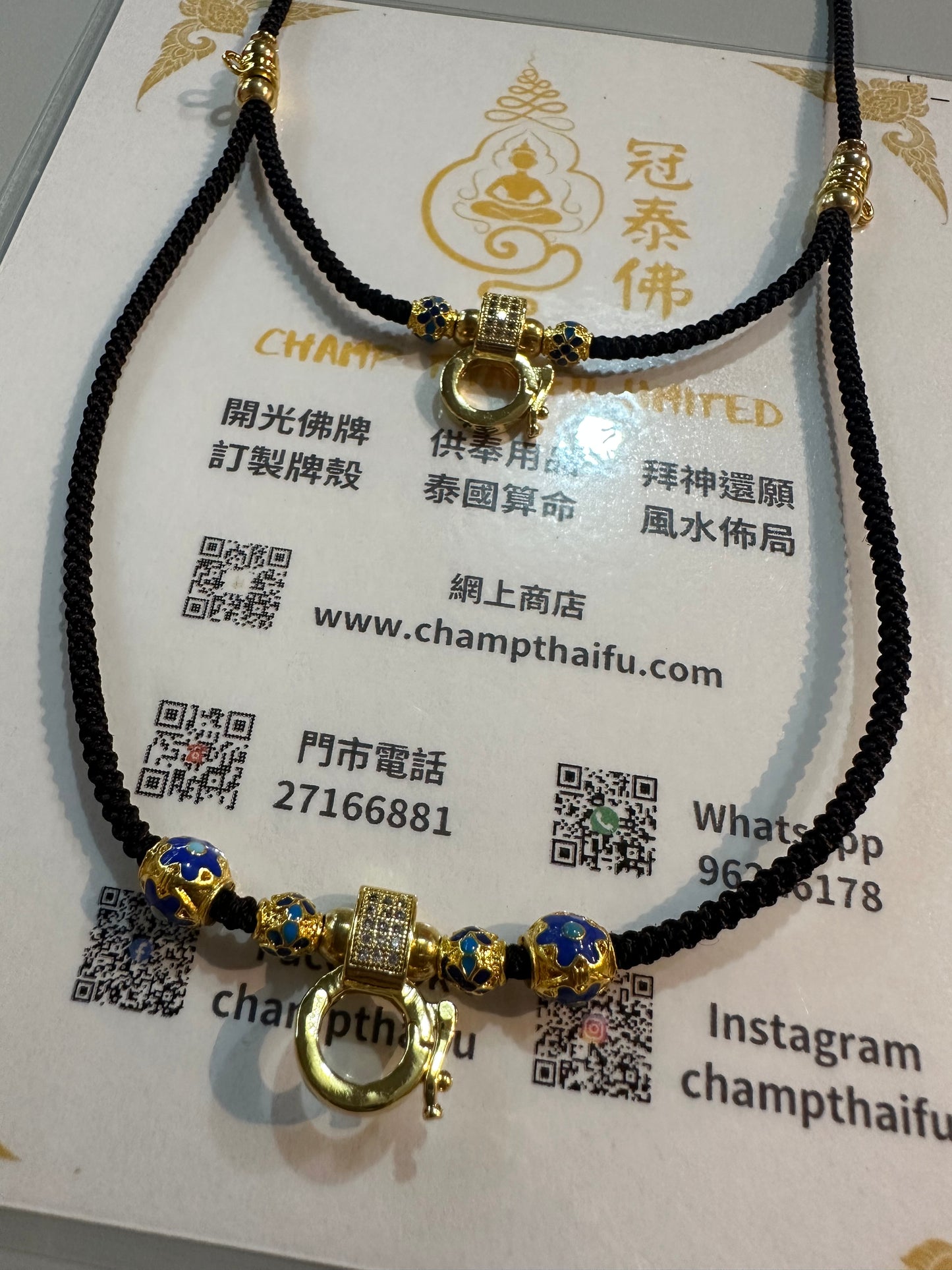 雙層4掛 琺琅配珠 伸縮頸繩