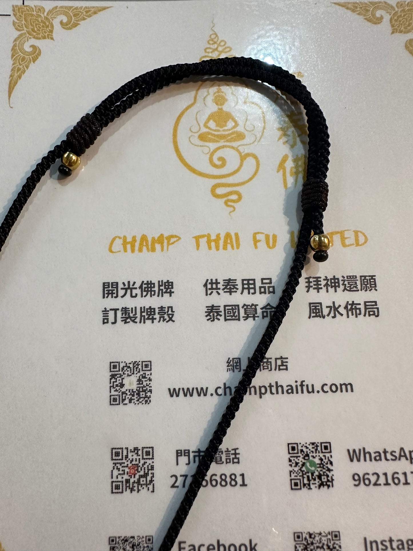 雙層4掛 琺琅配珠 伸縮頸繩