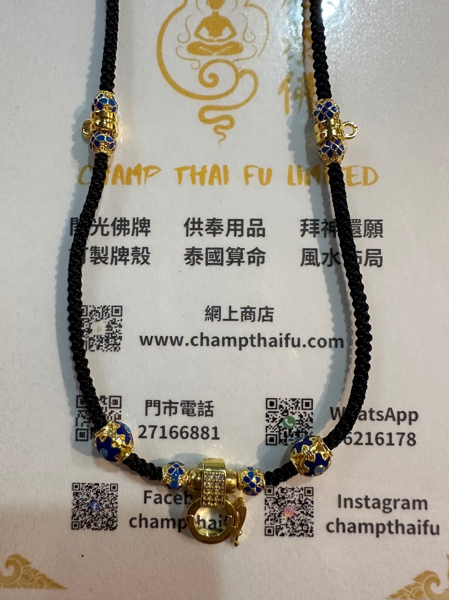 三掛 琺琅配珠 伸縮頸繩