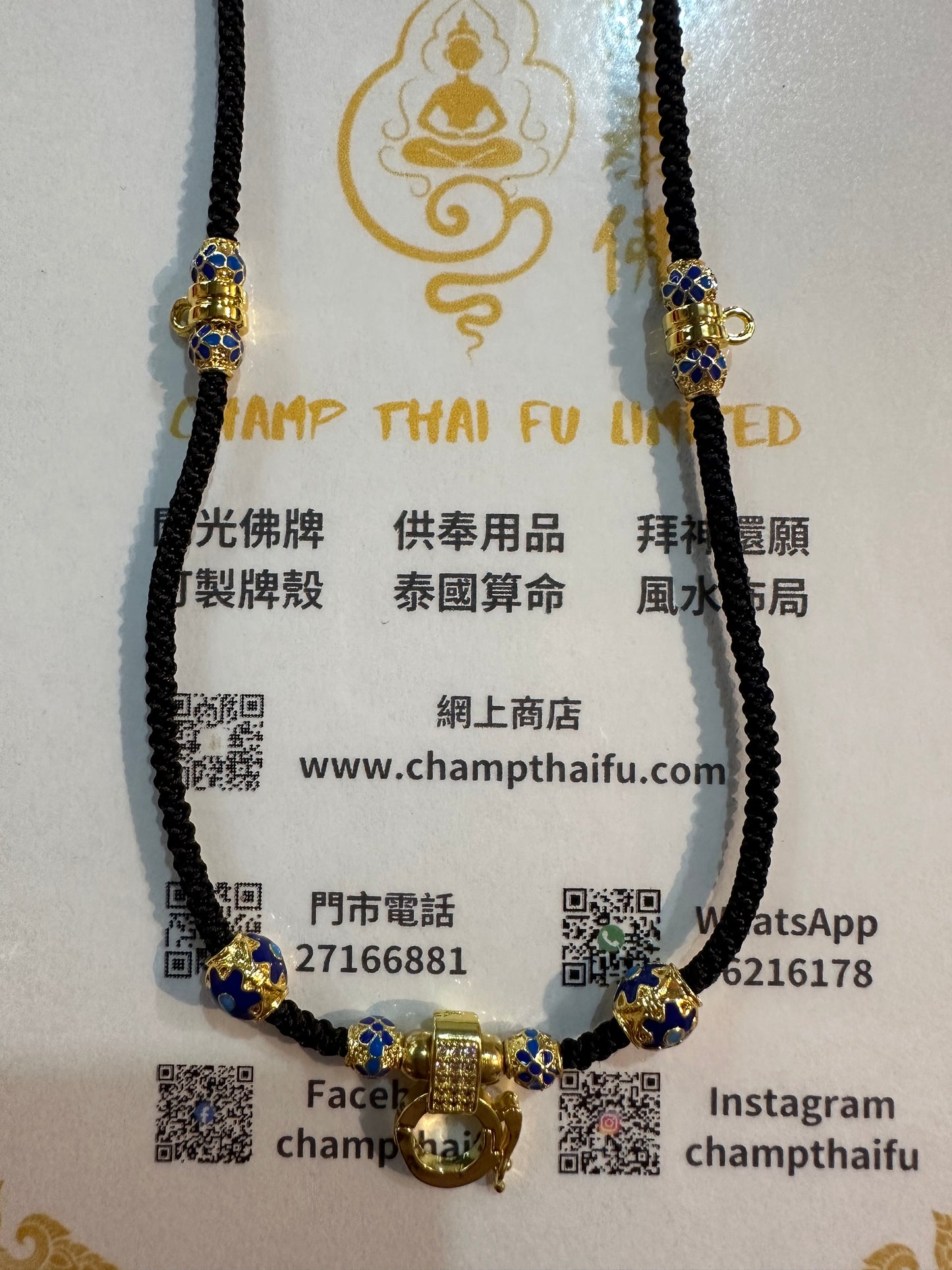 三掛 琺琅配珠 伸縮頸繩