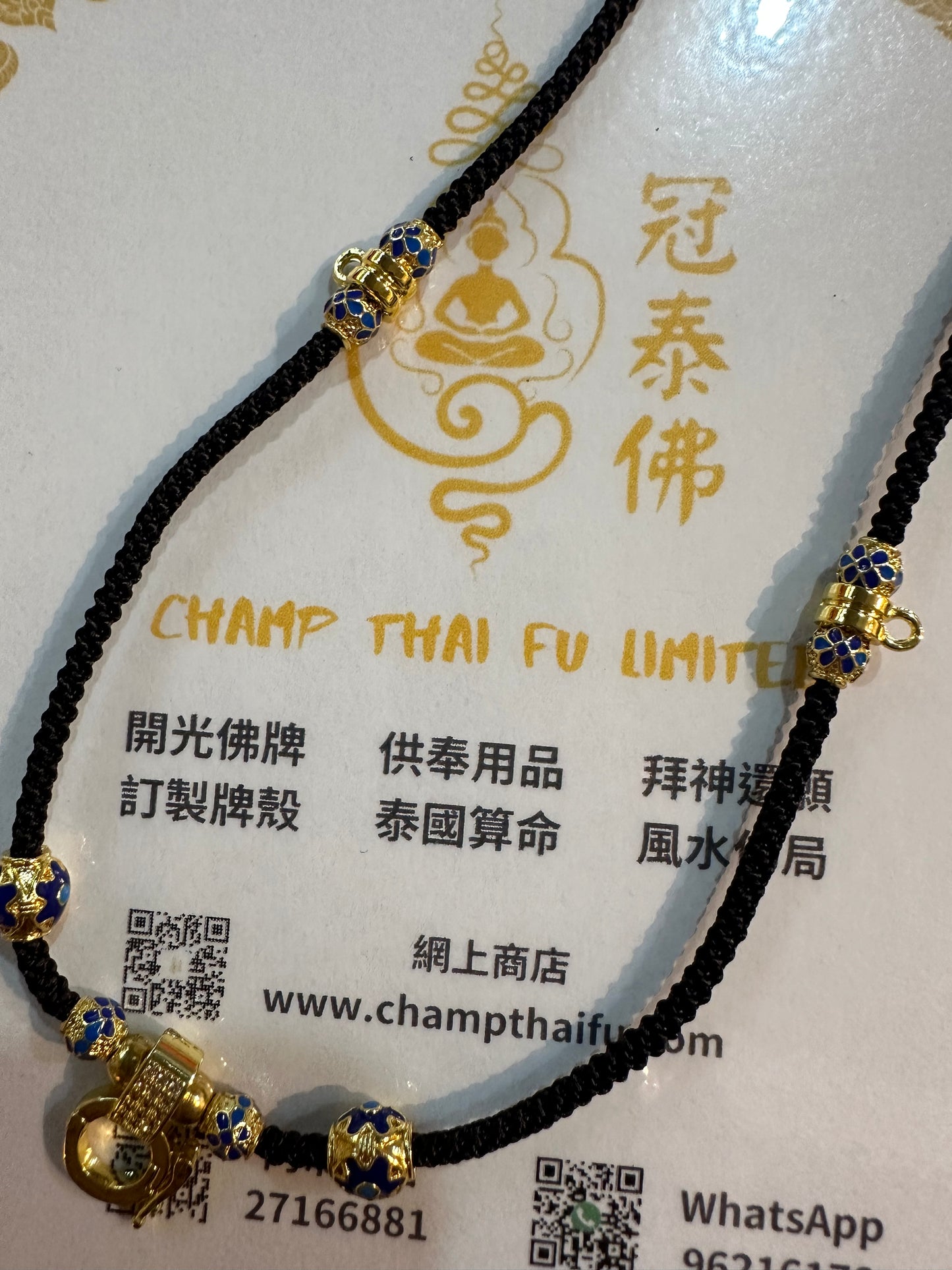 三掛 琺琅配珠 伸縮頸繩