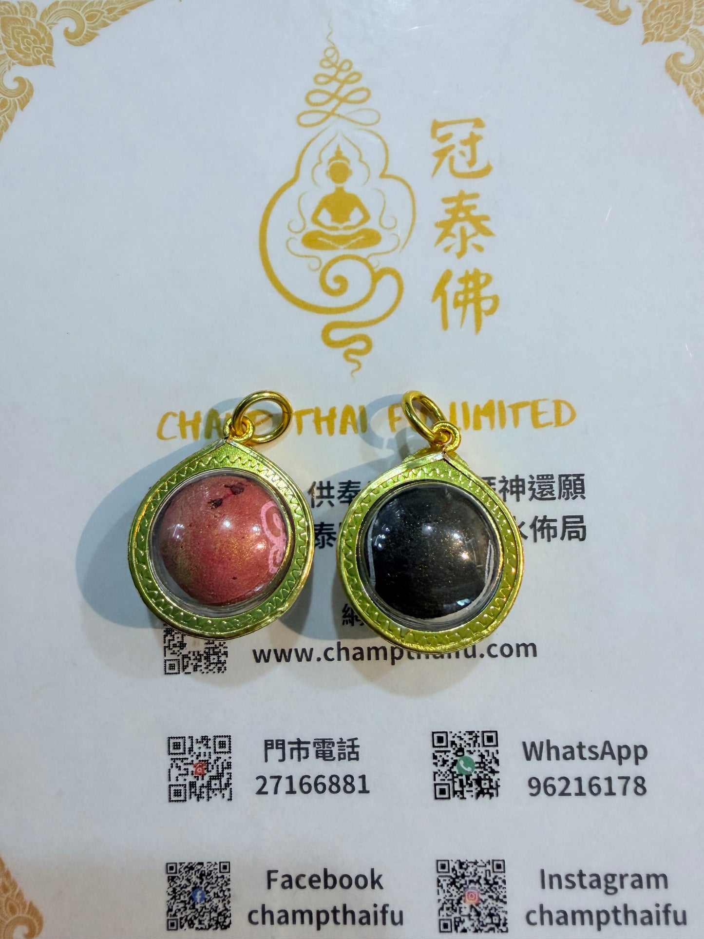 阿贊歐查 路翁符珠