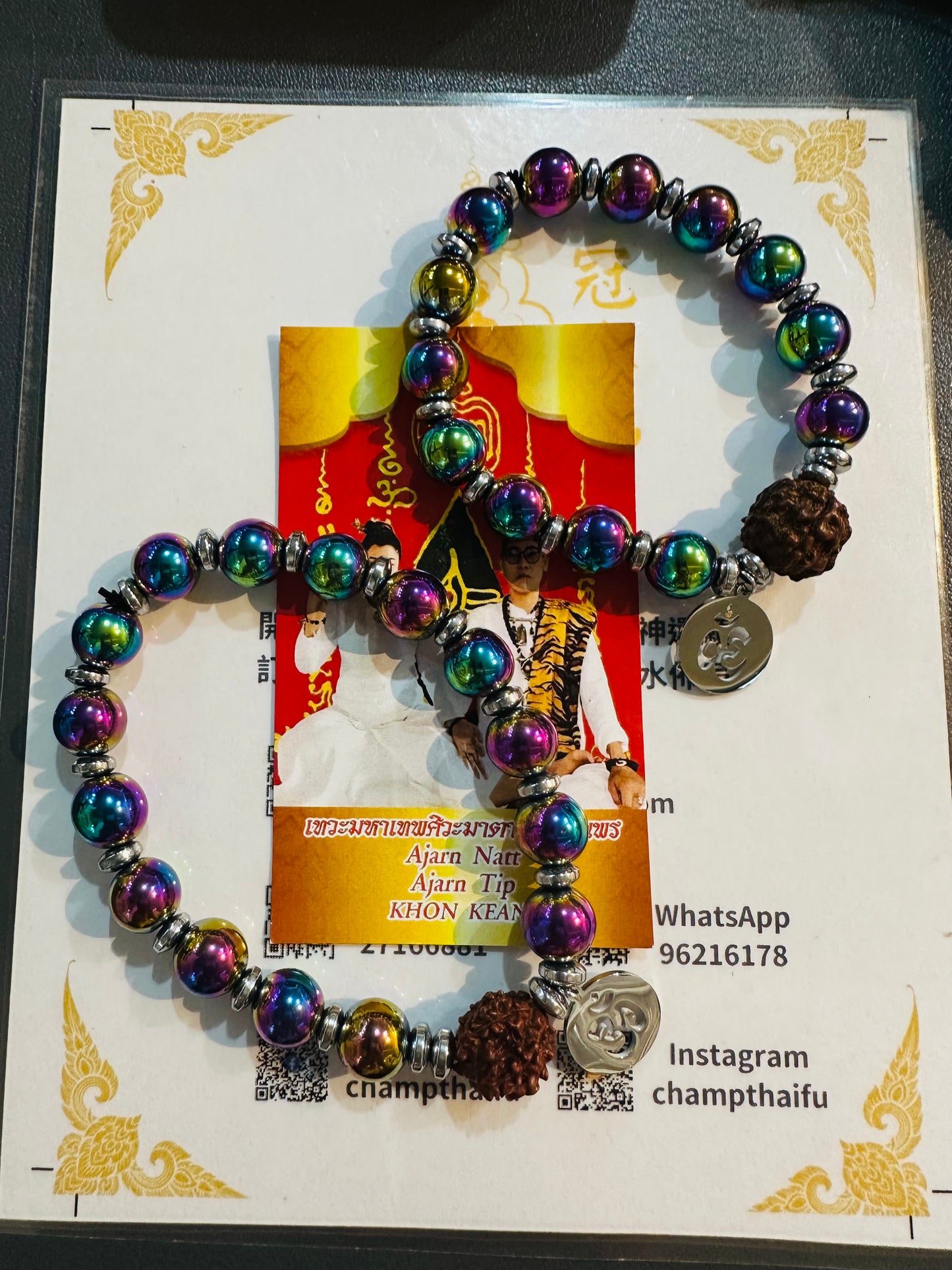 濕婆神眼淚💎象神法印🕉️力泥手鏈🔮