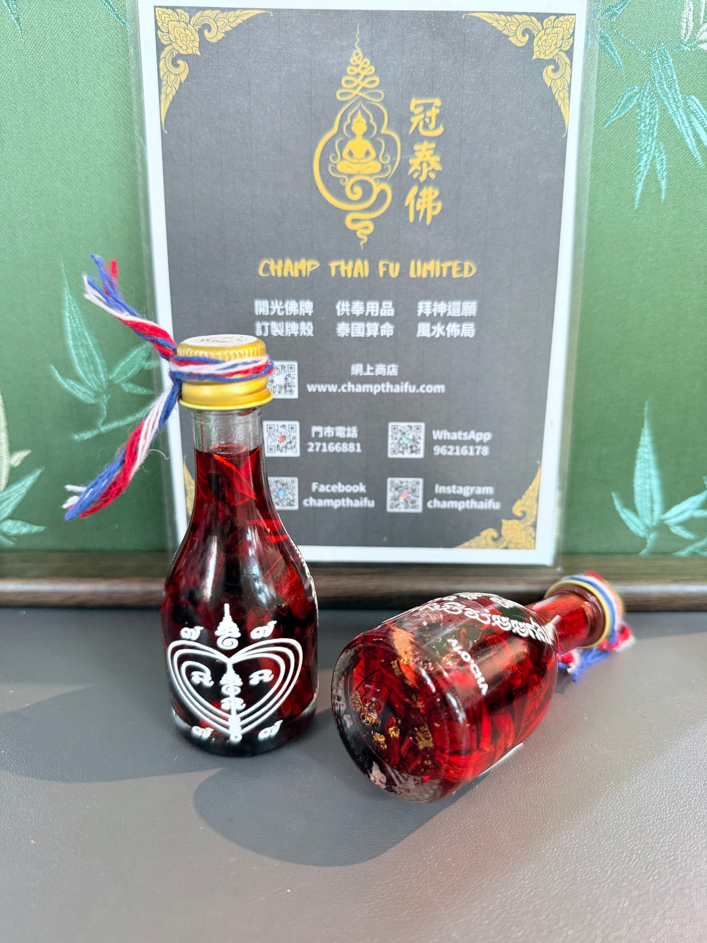 阿贊歐查 加持7年招財油