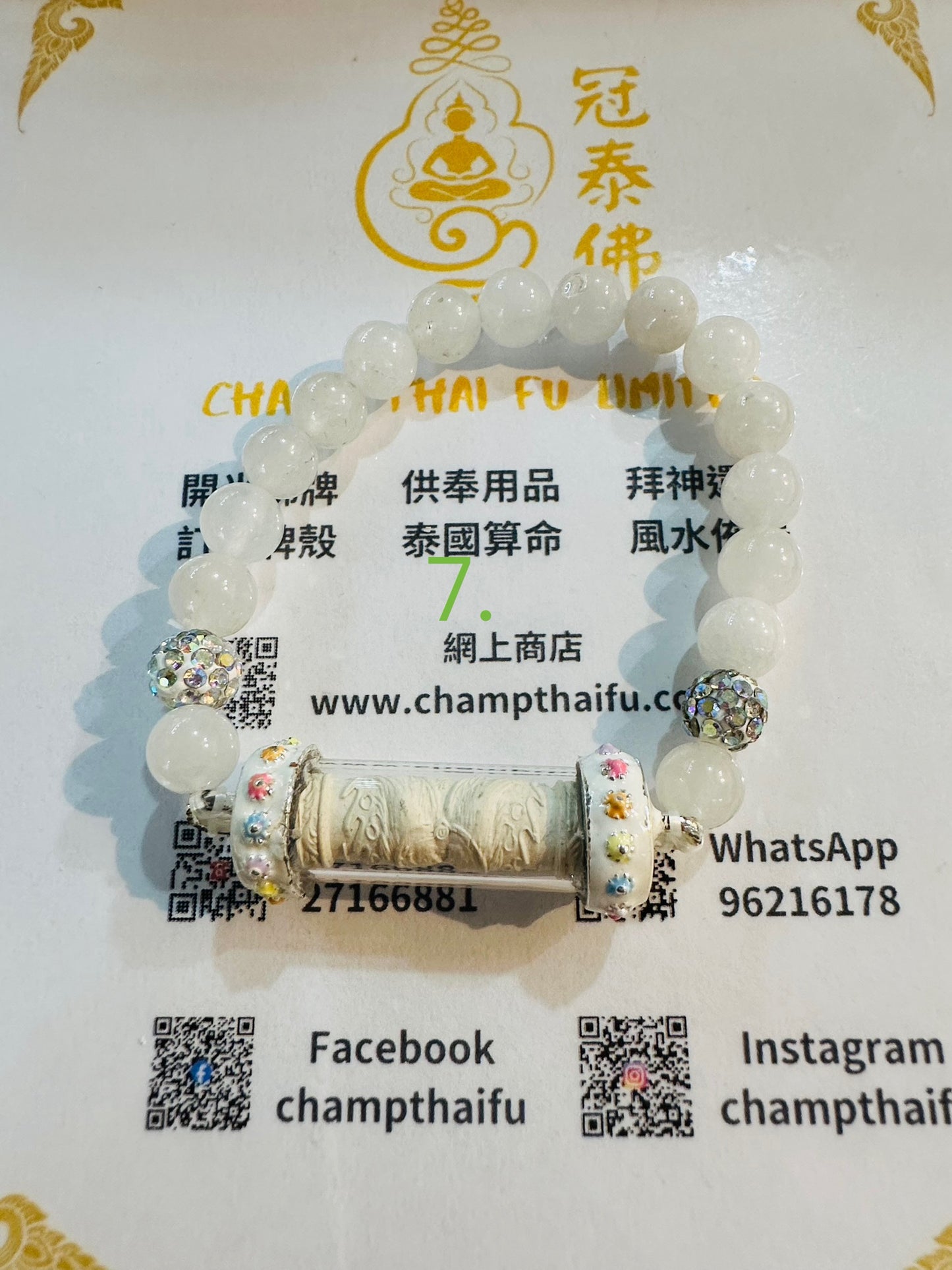 Kruba krissana 蝶王 古巴傑士納 蝴蝶符管已鑲防水殼手串 每一條手鍊都有自帶香味🌷