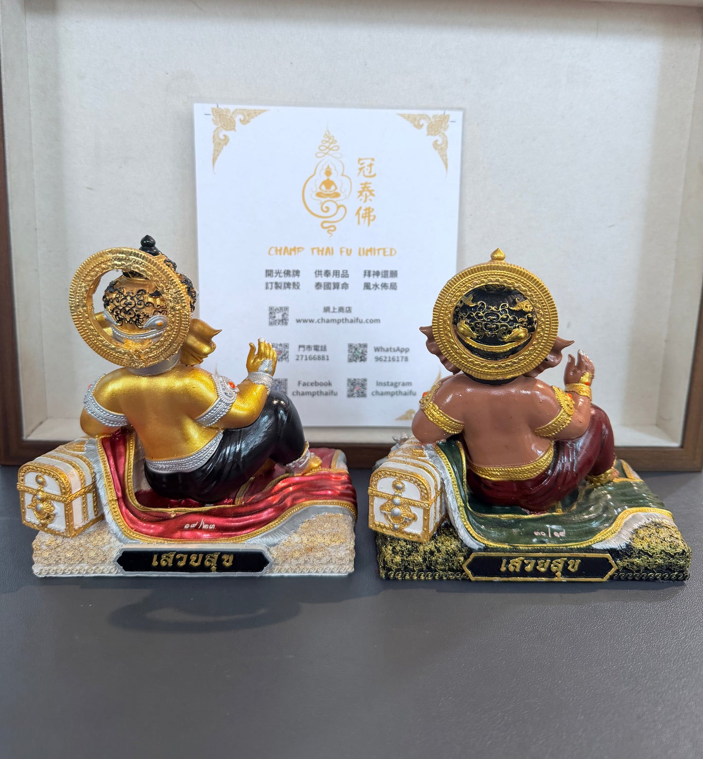 Lp. Saeng Wat Pho Dawn 佛曆2567年 象神 供奉型