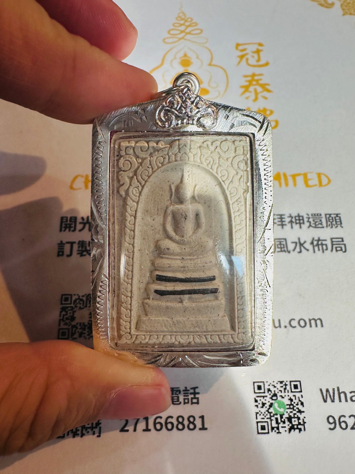 龍婆冠佛曆2537年(西元1994年)崇迪佛 雙純銀符管 已鑲錫防水殼