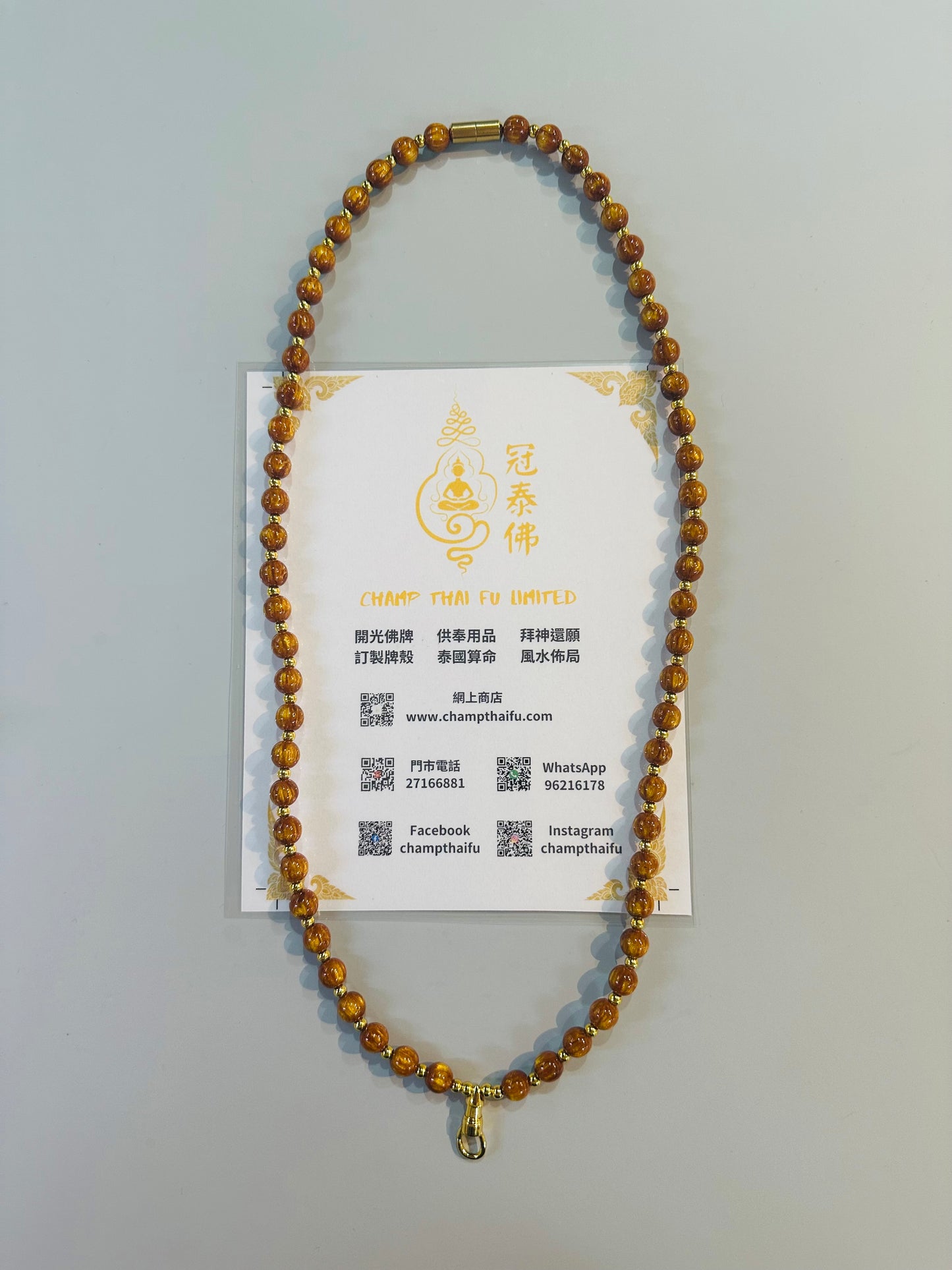 金絲琥珀珠 金色單扣