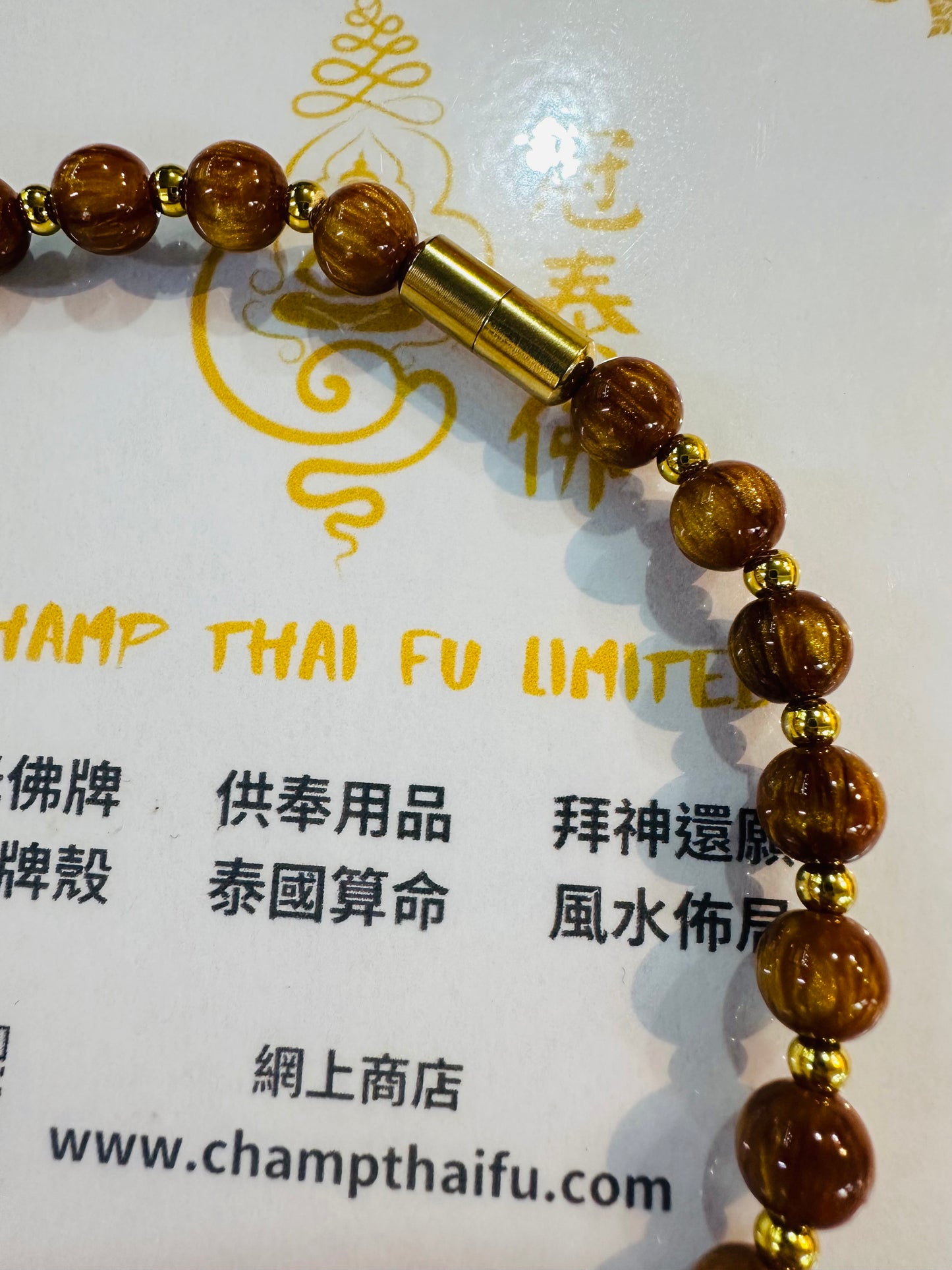 金絲琥珀珠 金色單扣