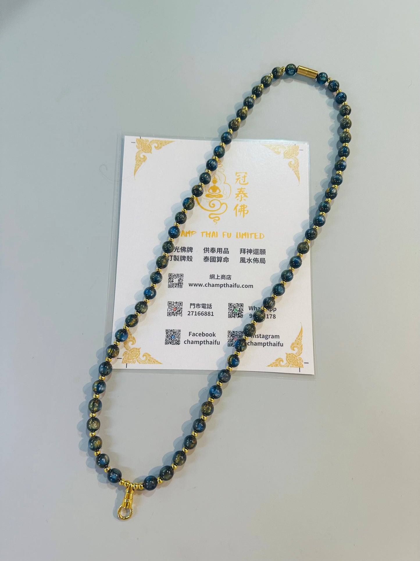 Aurora Beaded Necklace