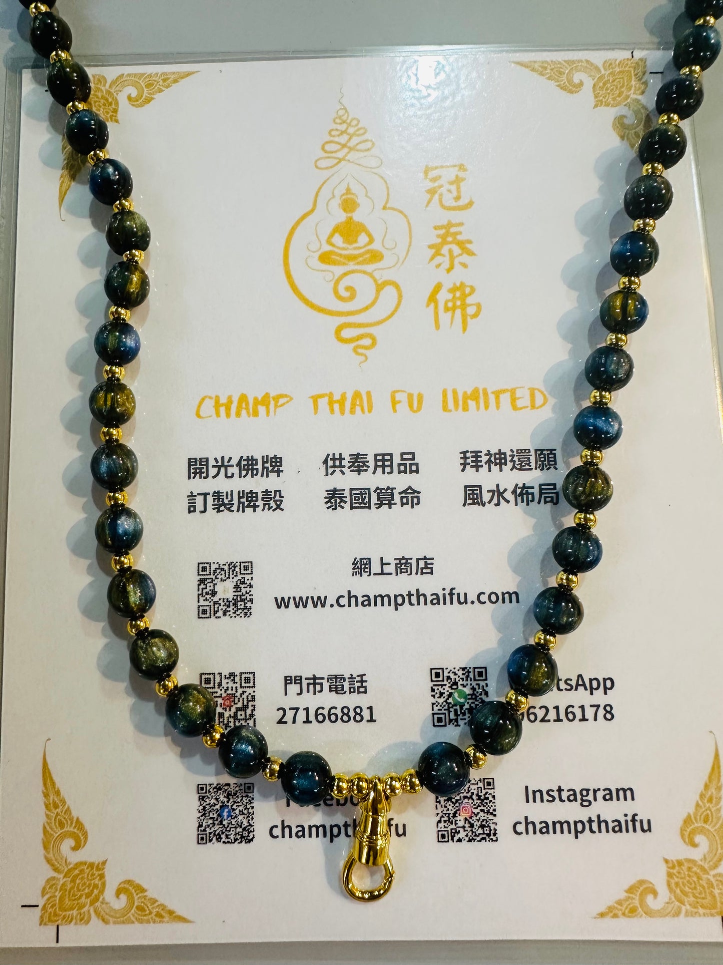 Aurora Beaded Necklace