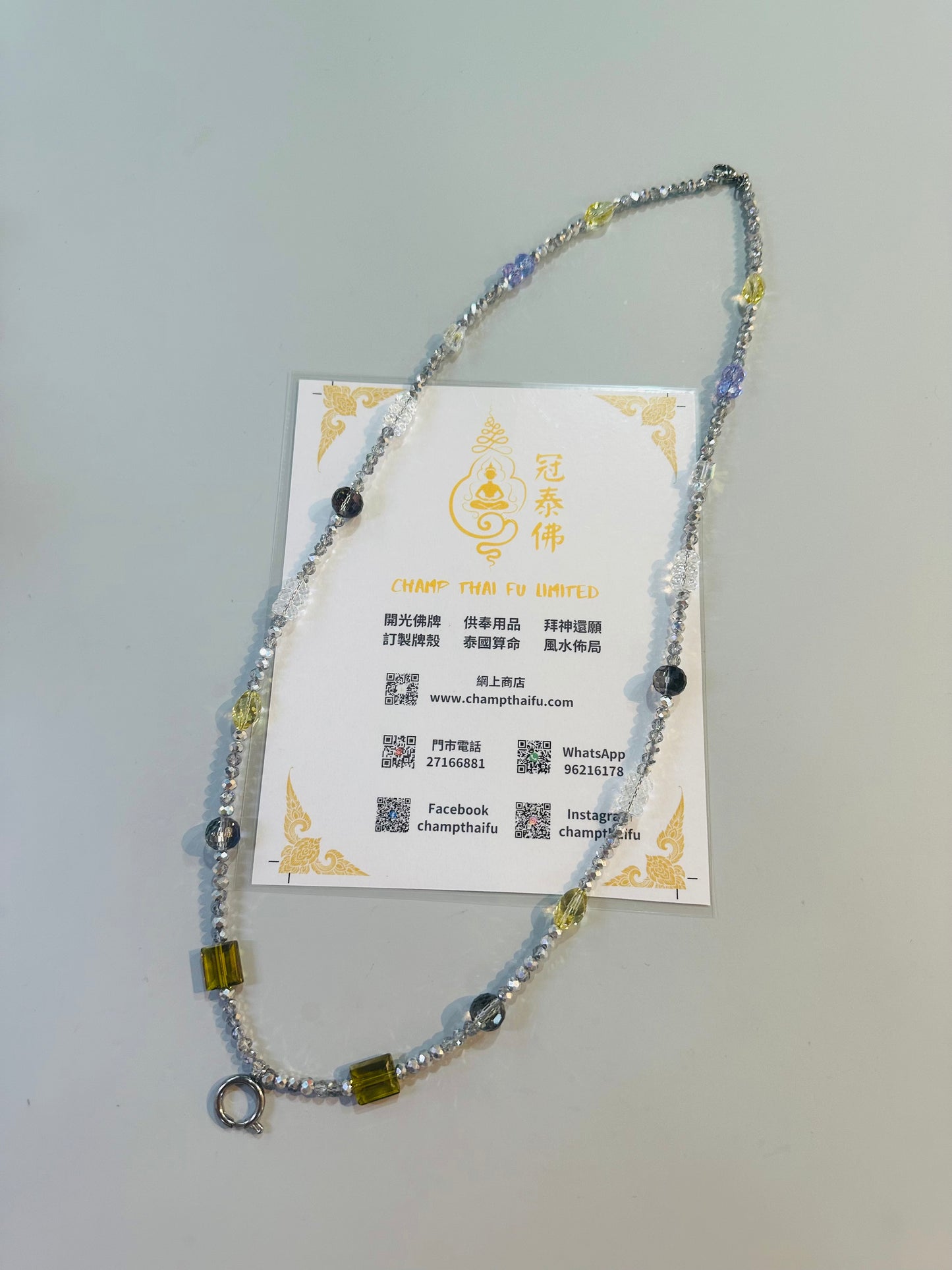梵谷星空珠 前后2扣
