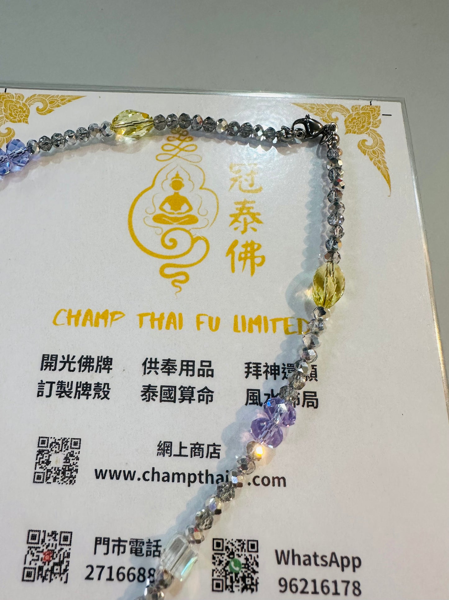 梵谷星空珠 前后2扣