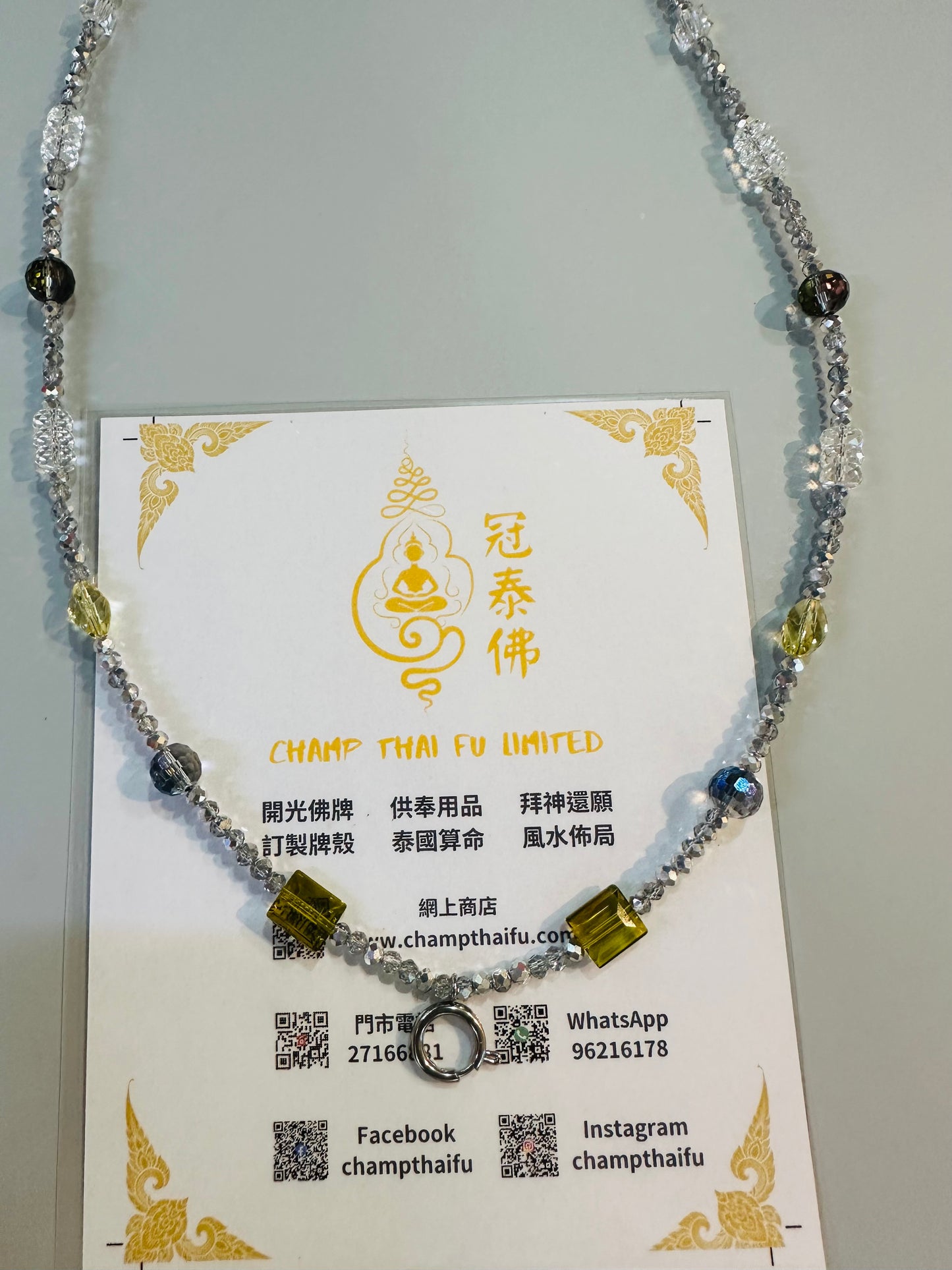 梵谷星空珠 前后2扣