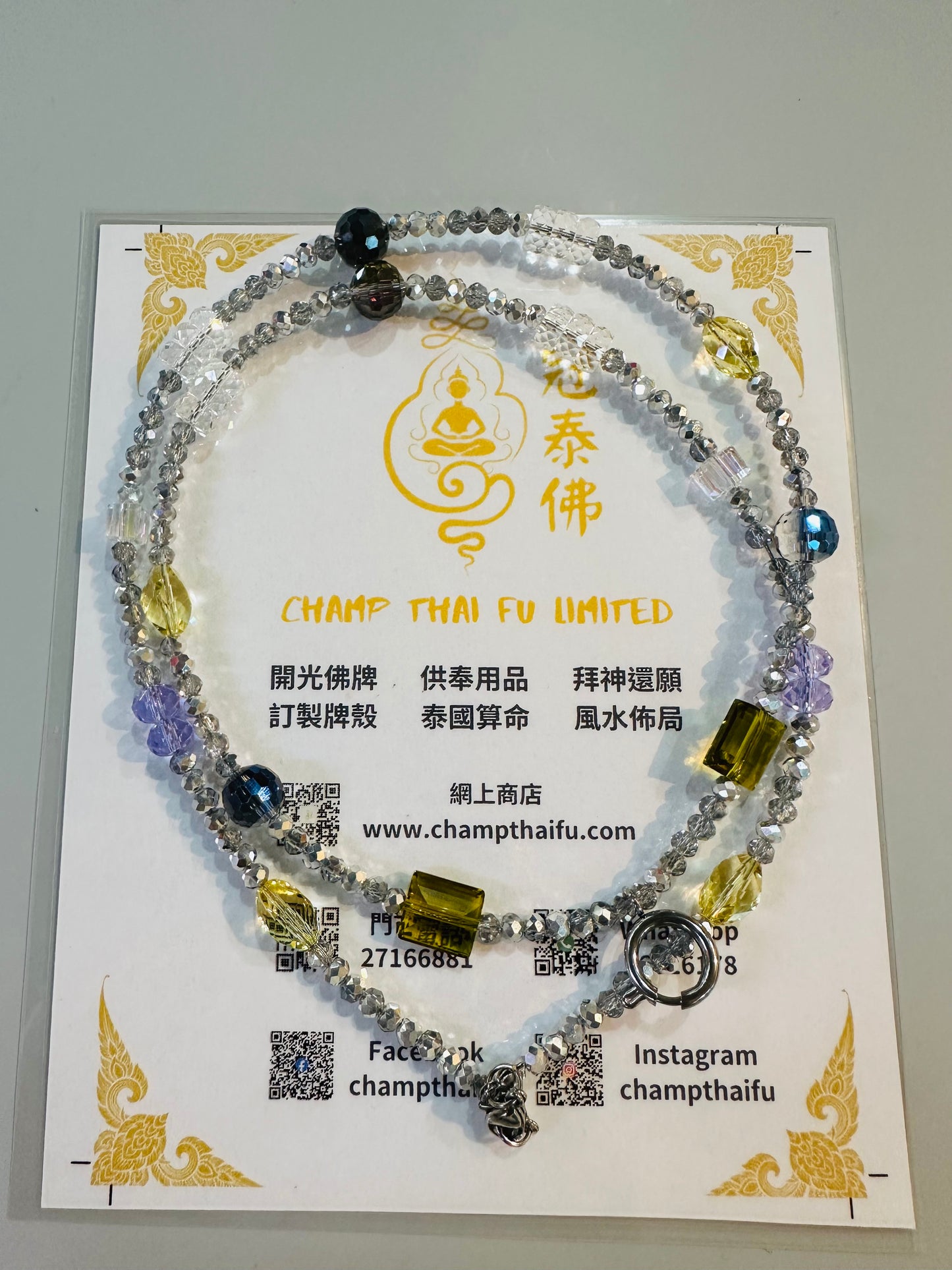 梵谷星空珠 前后2扣