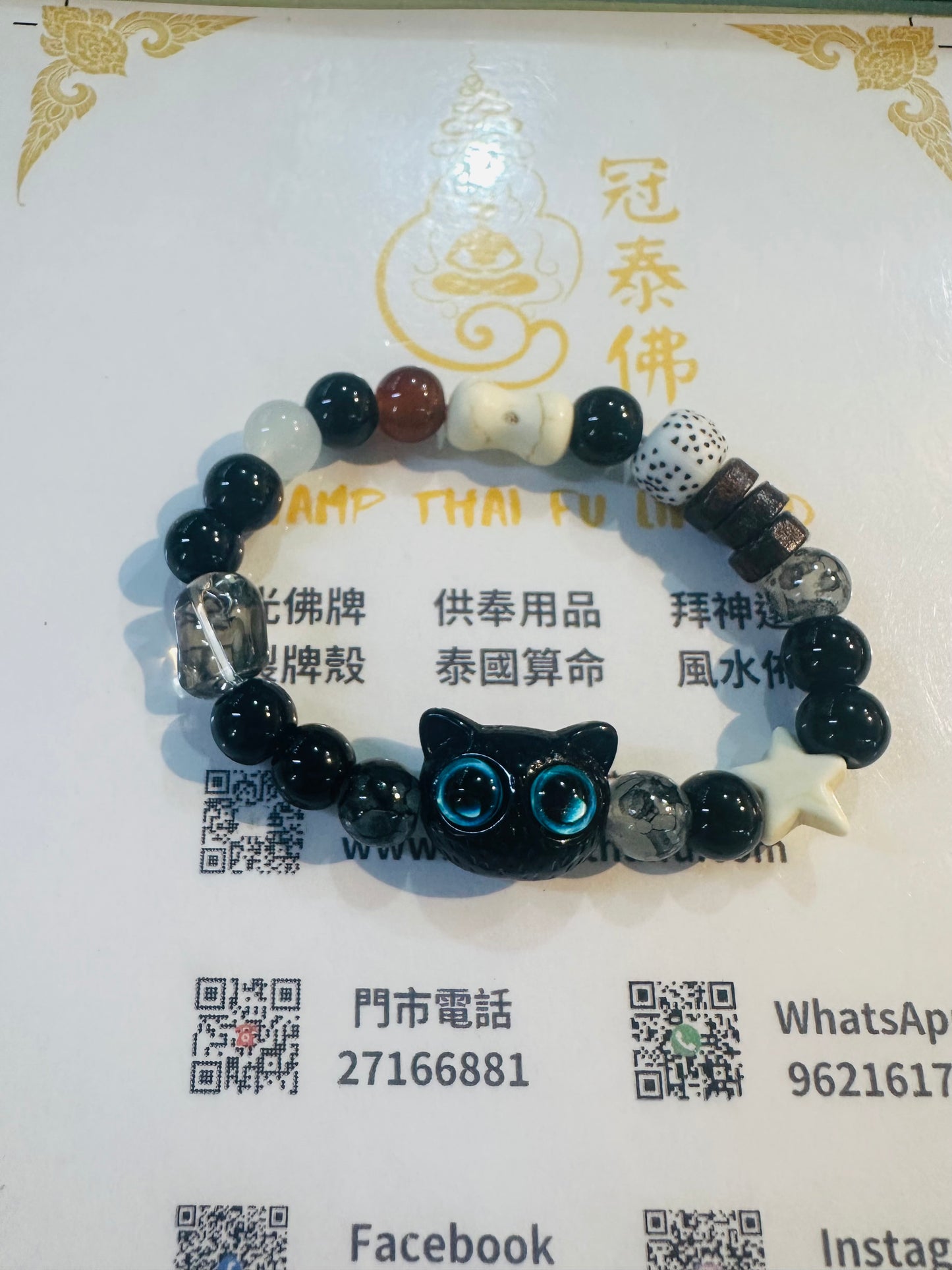 阿贊班迪 招財貓吸金手鍊