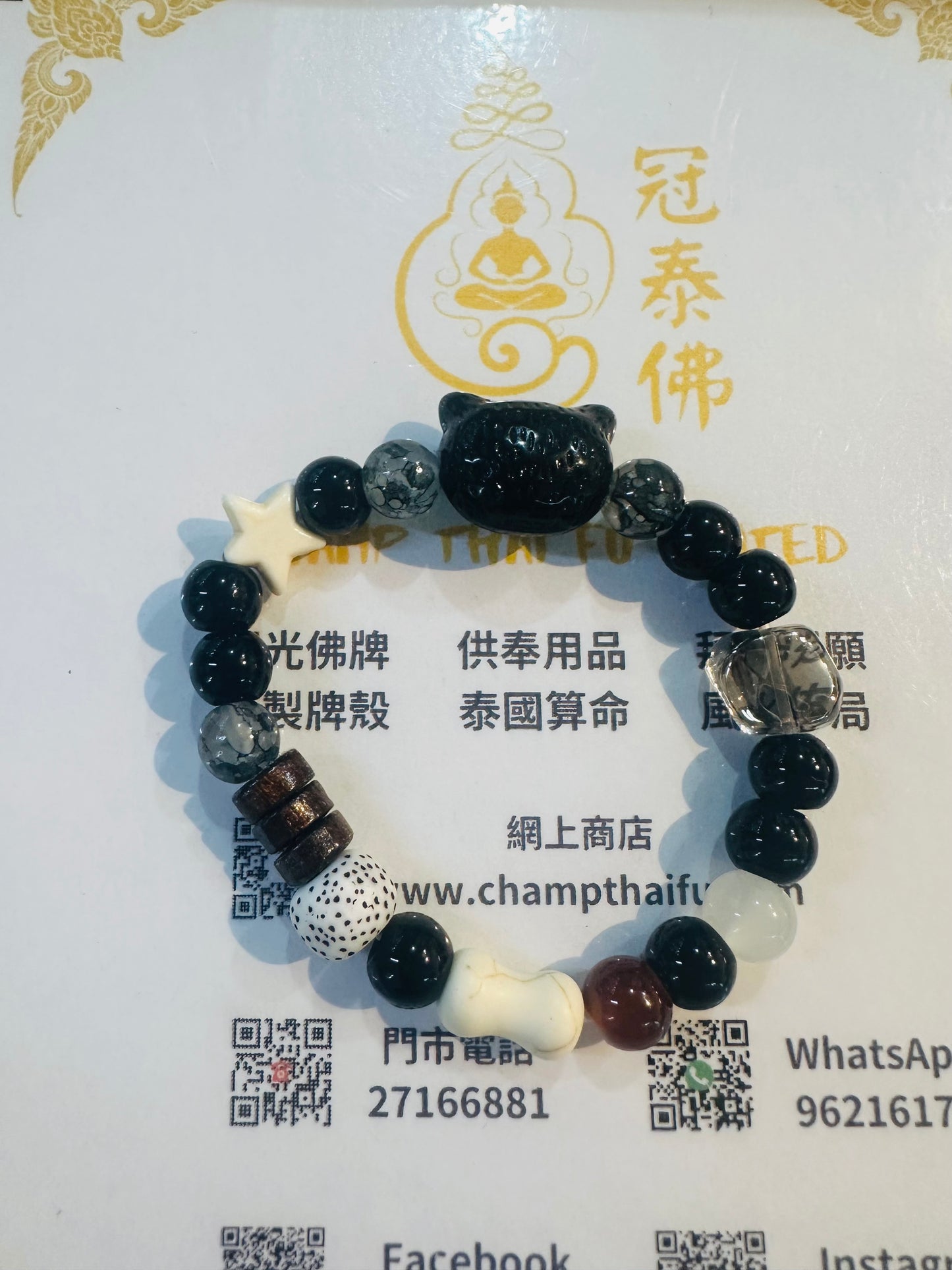 阿贊班迪 招財貓吸金手鍊