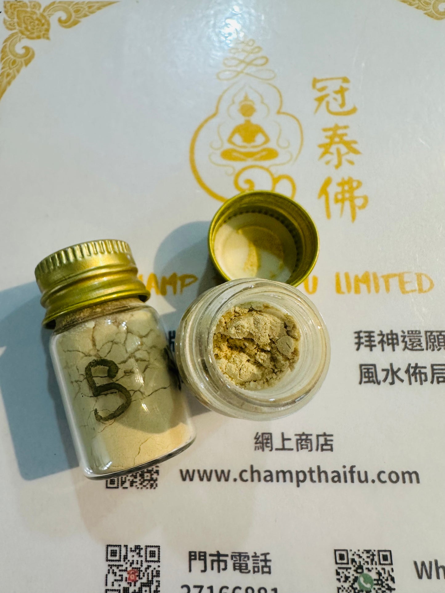 🇰🇭清邁頂級聖物♥人緣性愛專攻神器 正法 黏膩.情降粉 阿贊弩