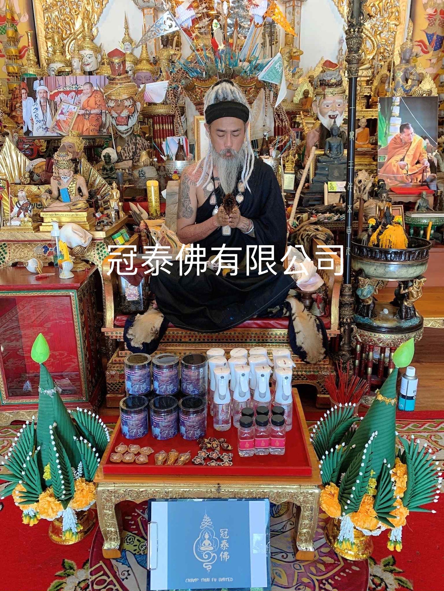 驅邪聖水 阿贊帖 Aj Thep
