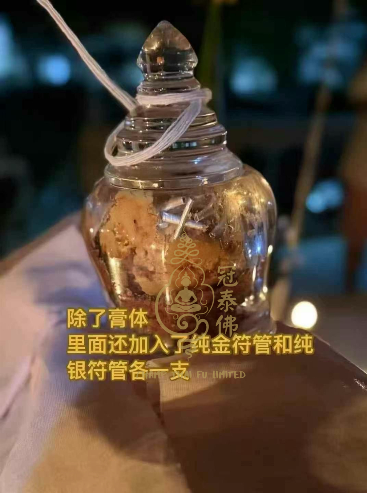尼姑思凡