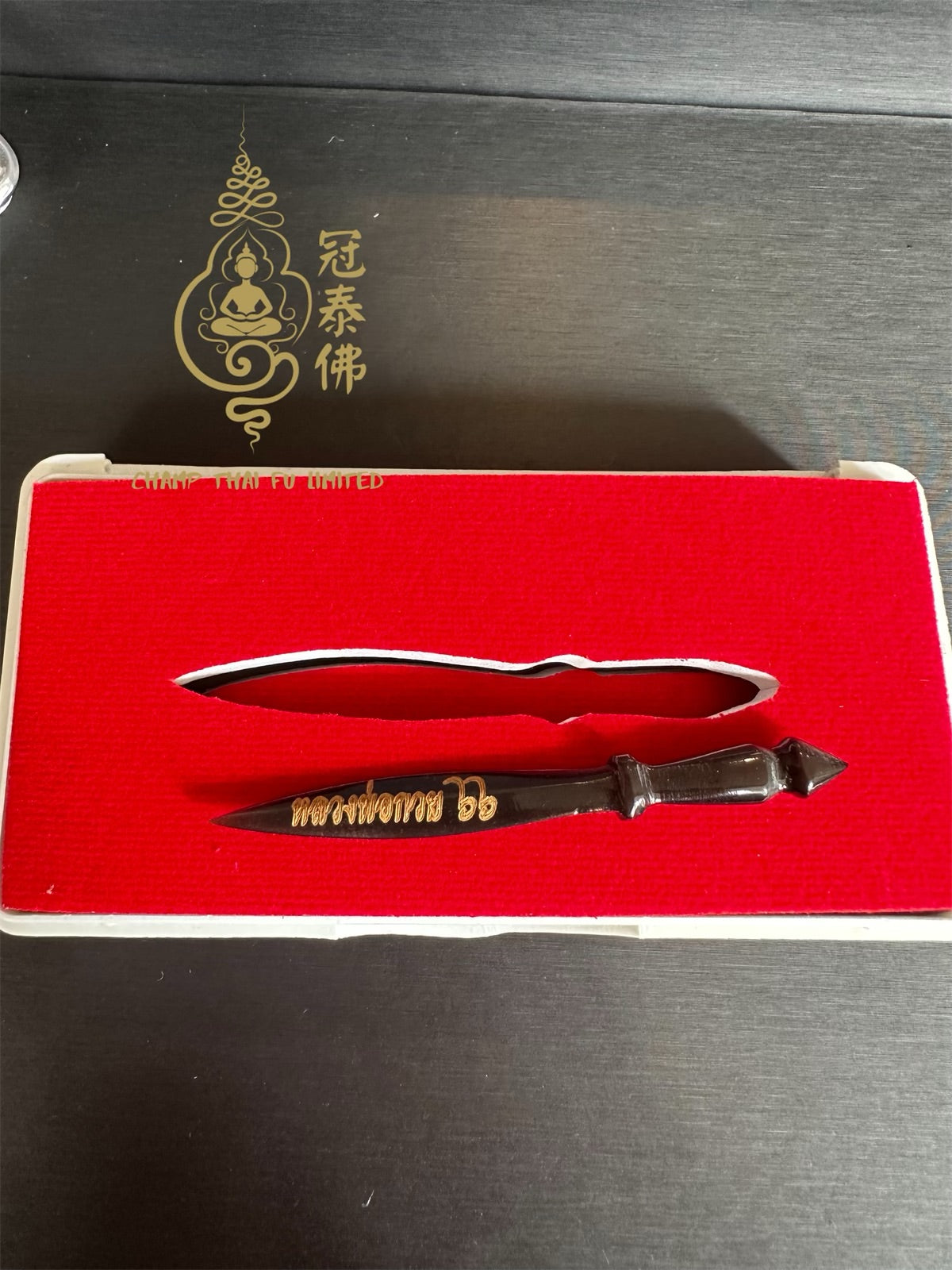 LP Kuary Wat Kositaram 2566 Demon-Slaying Knife