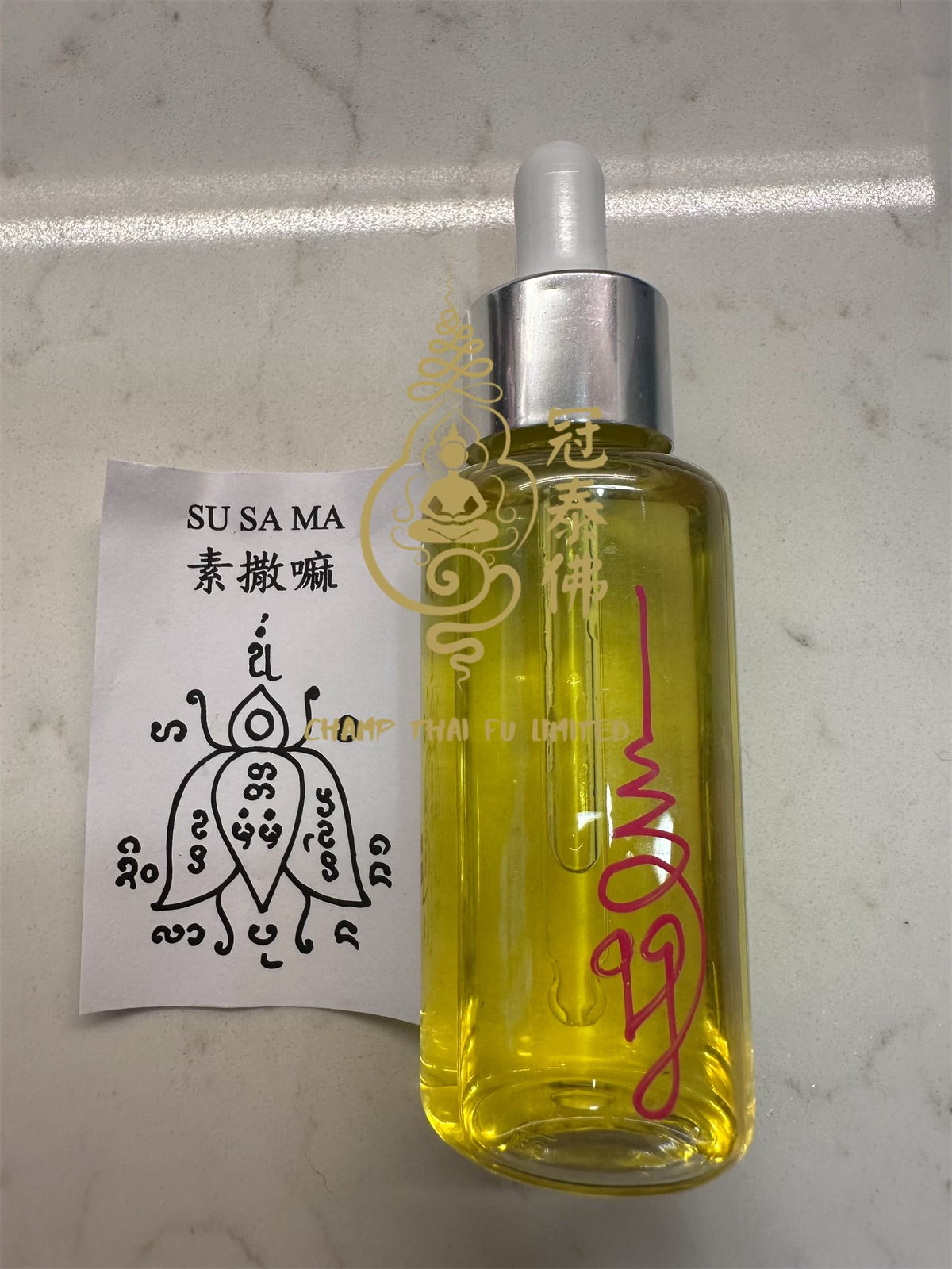 阿贊噴天然緊緻愛愛和合油