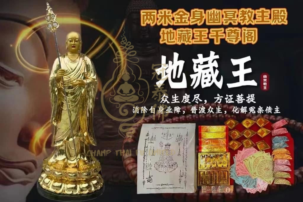 4月4日🌿一年一度清明節來臨 🟢祭祖清業還債