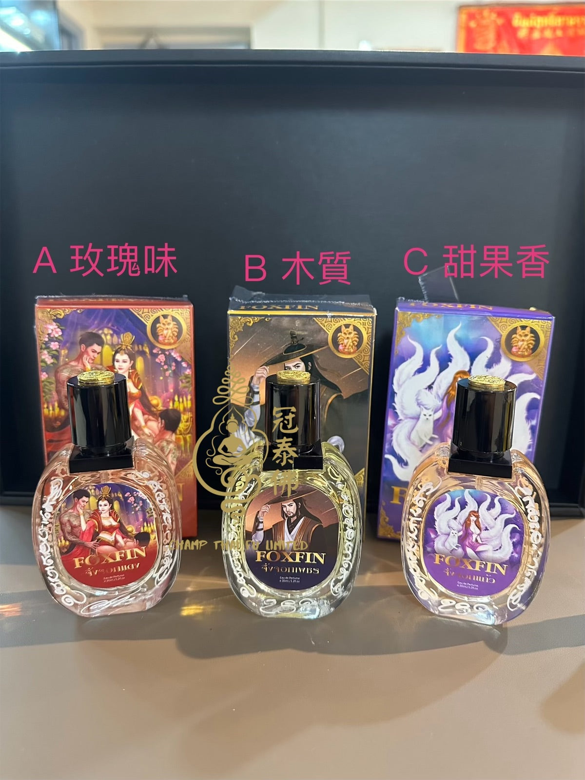 阿贊歐查 佛曆2567年 拜師大法會加持 狐仙香水