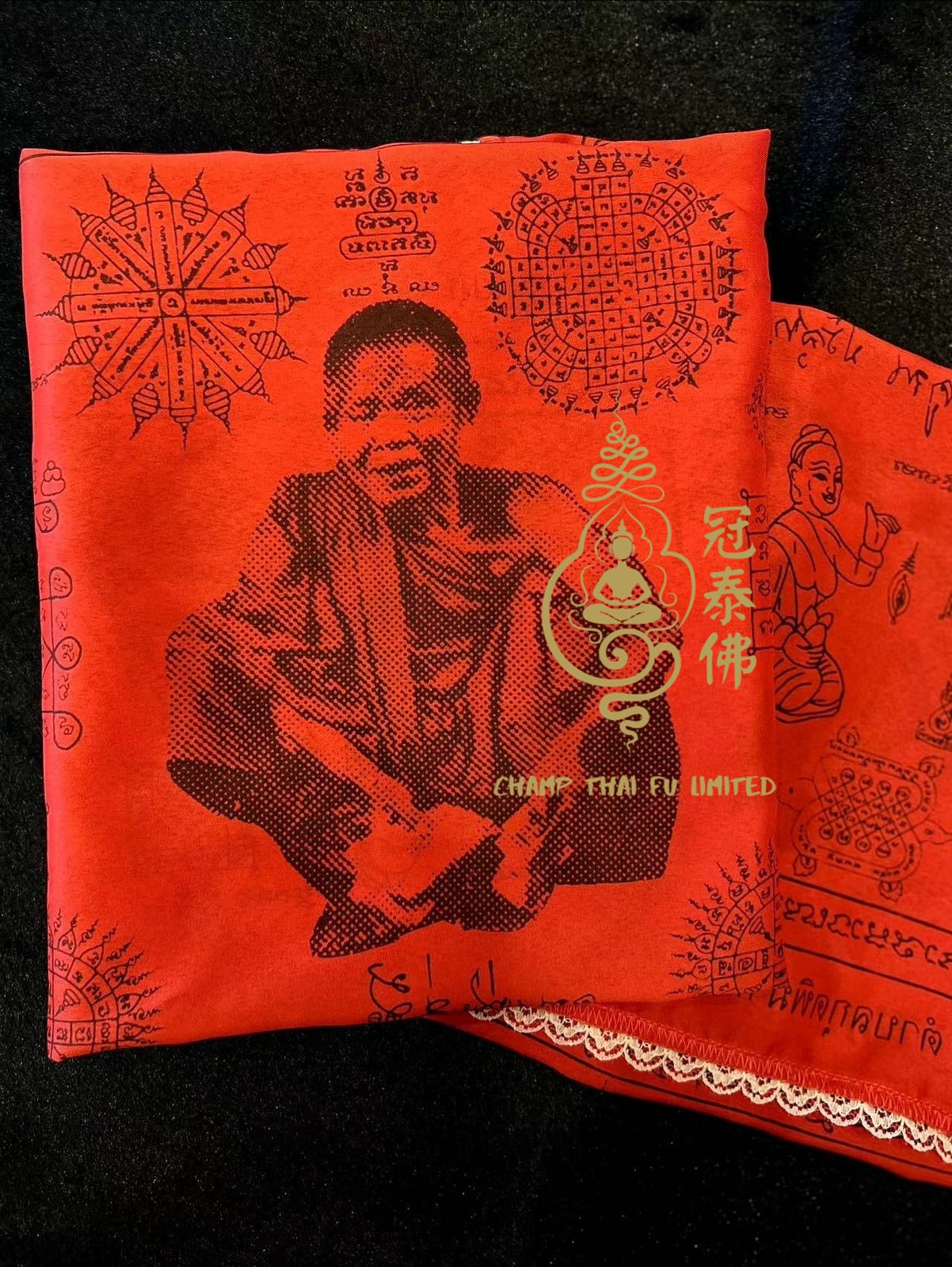 Luang Phor Koon 2537 BE Lace-trimmed Amulet Cloth