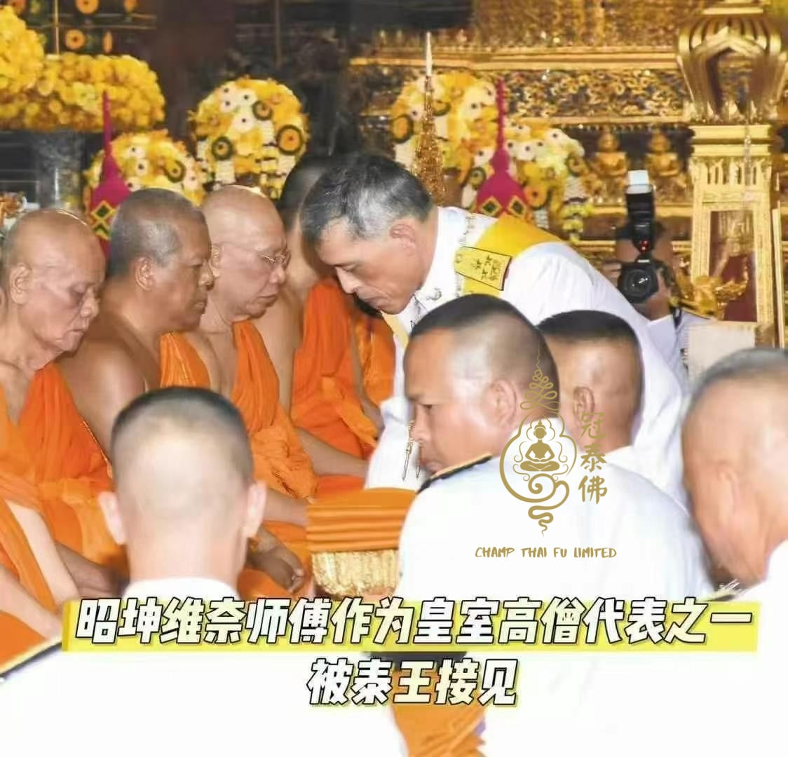 💰💰九路財運符片💰💰 百年寺廟臥佛寺昭坤維