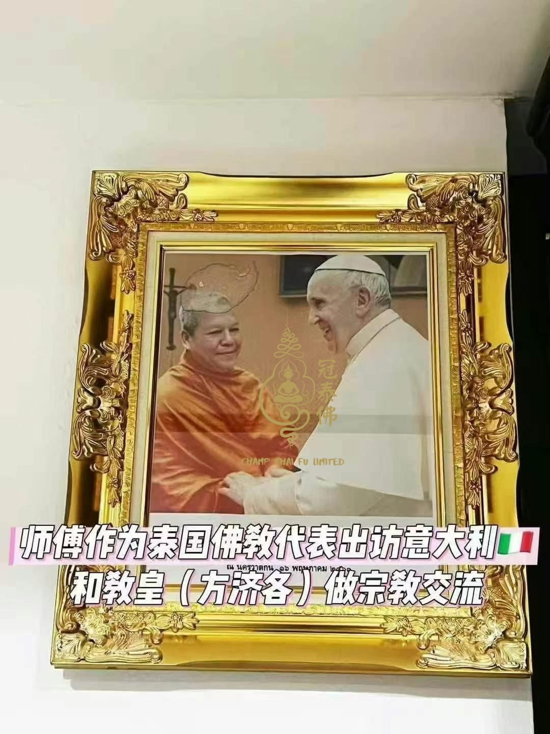 💰💰九路財運符片💰💰 百年寺廟臥佛寺昭坤維