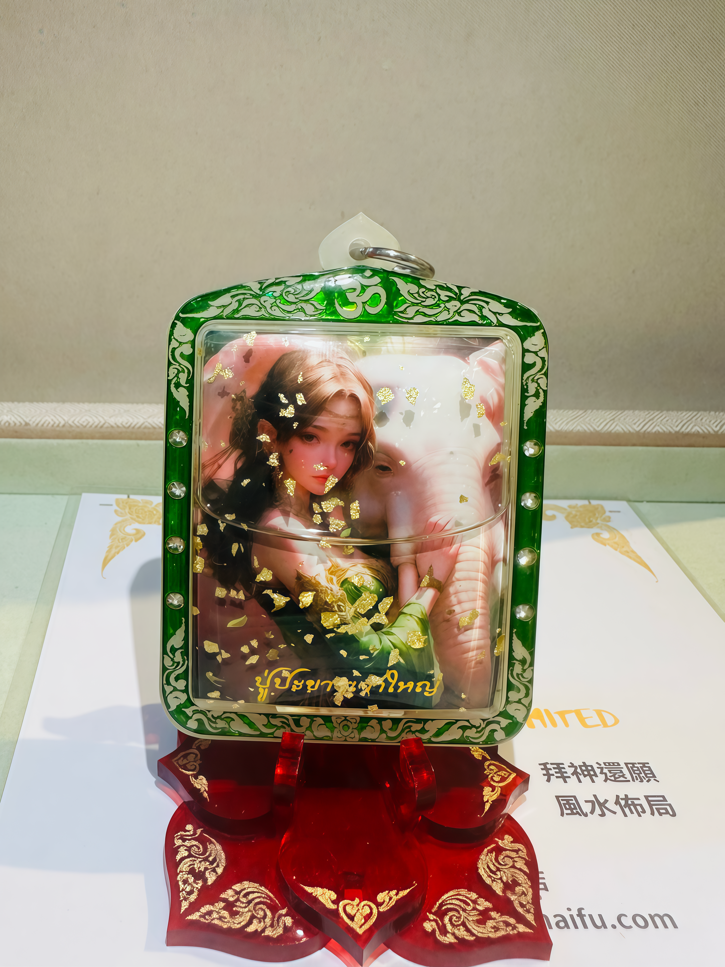 魯士龍琊 諾拉神女
