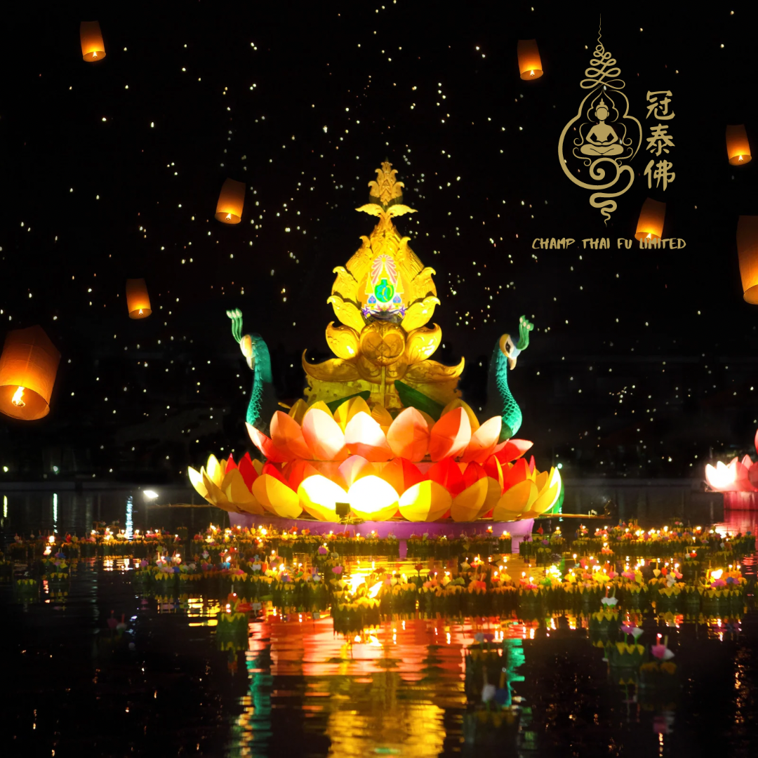 泰國傳統節日 - 水燈節(วันลอยกระทง)