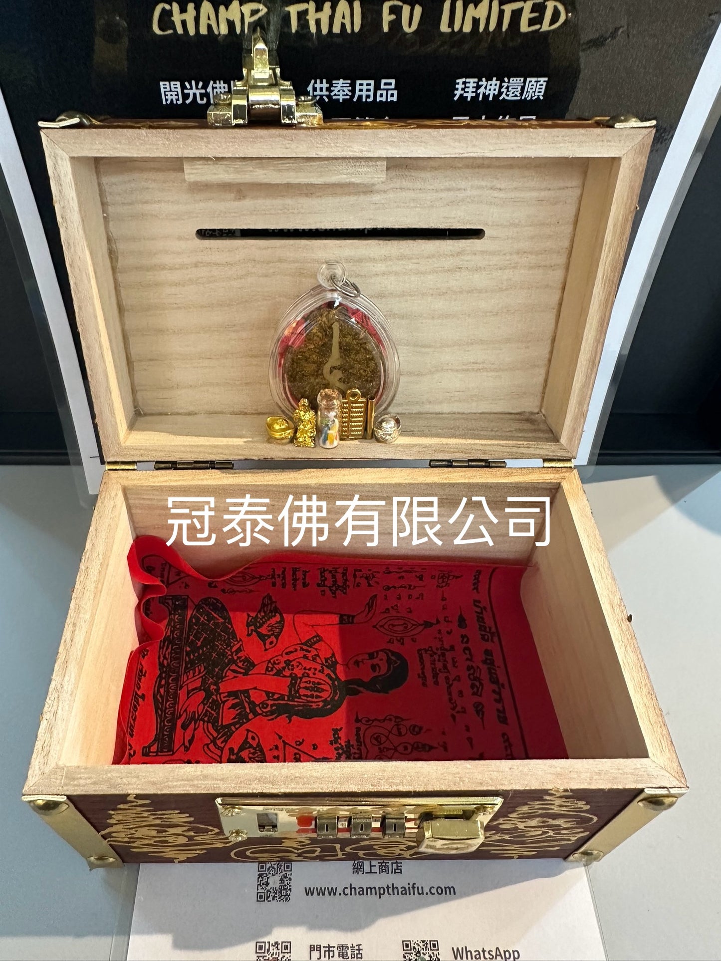 阿贊八 佛牌增能量招財密碼鎖存儲木箱