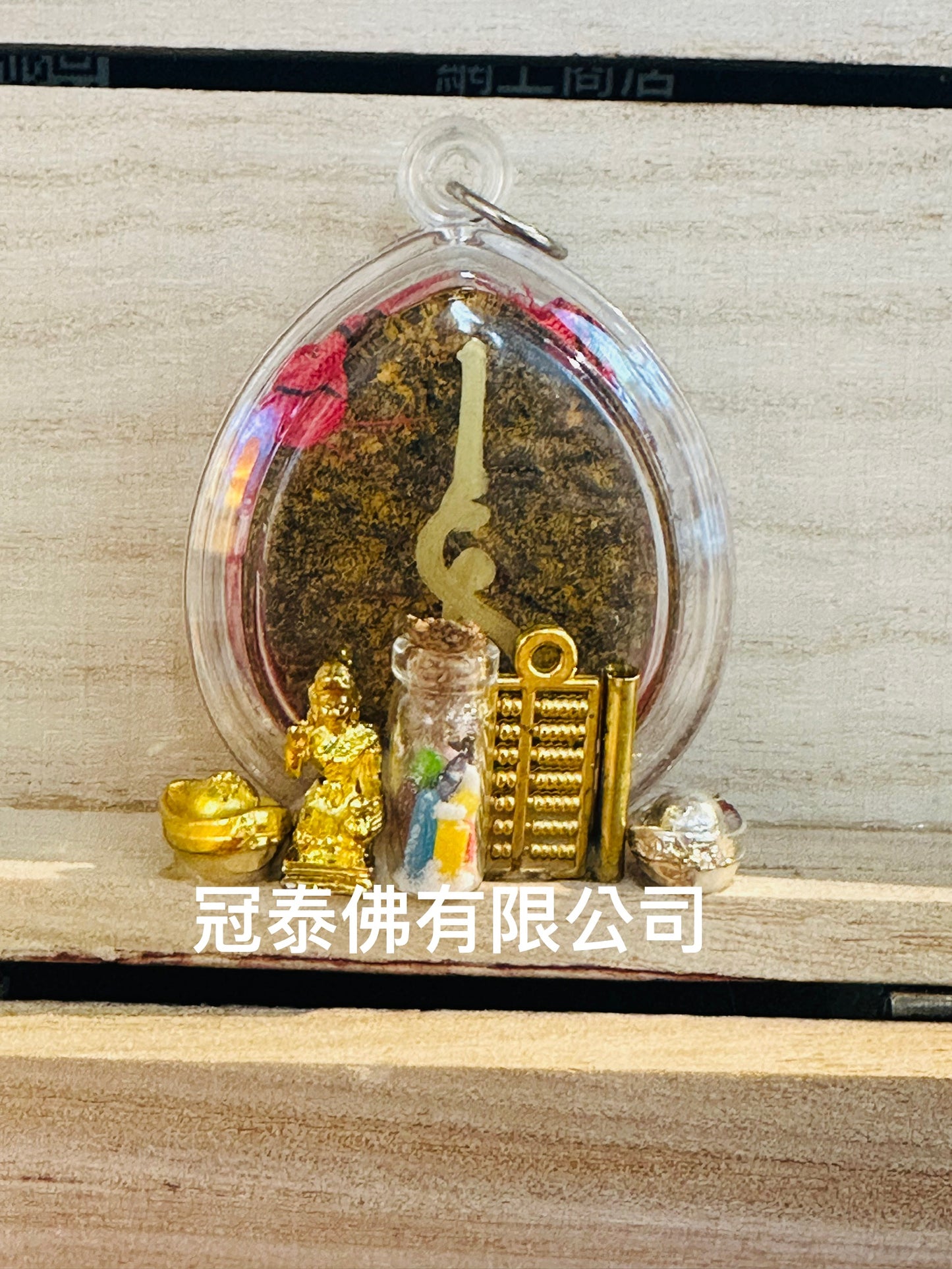 阿贊八 佛牌增能量招財密碼鎖存儲木箱