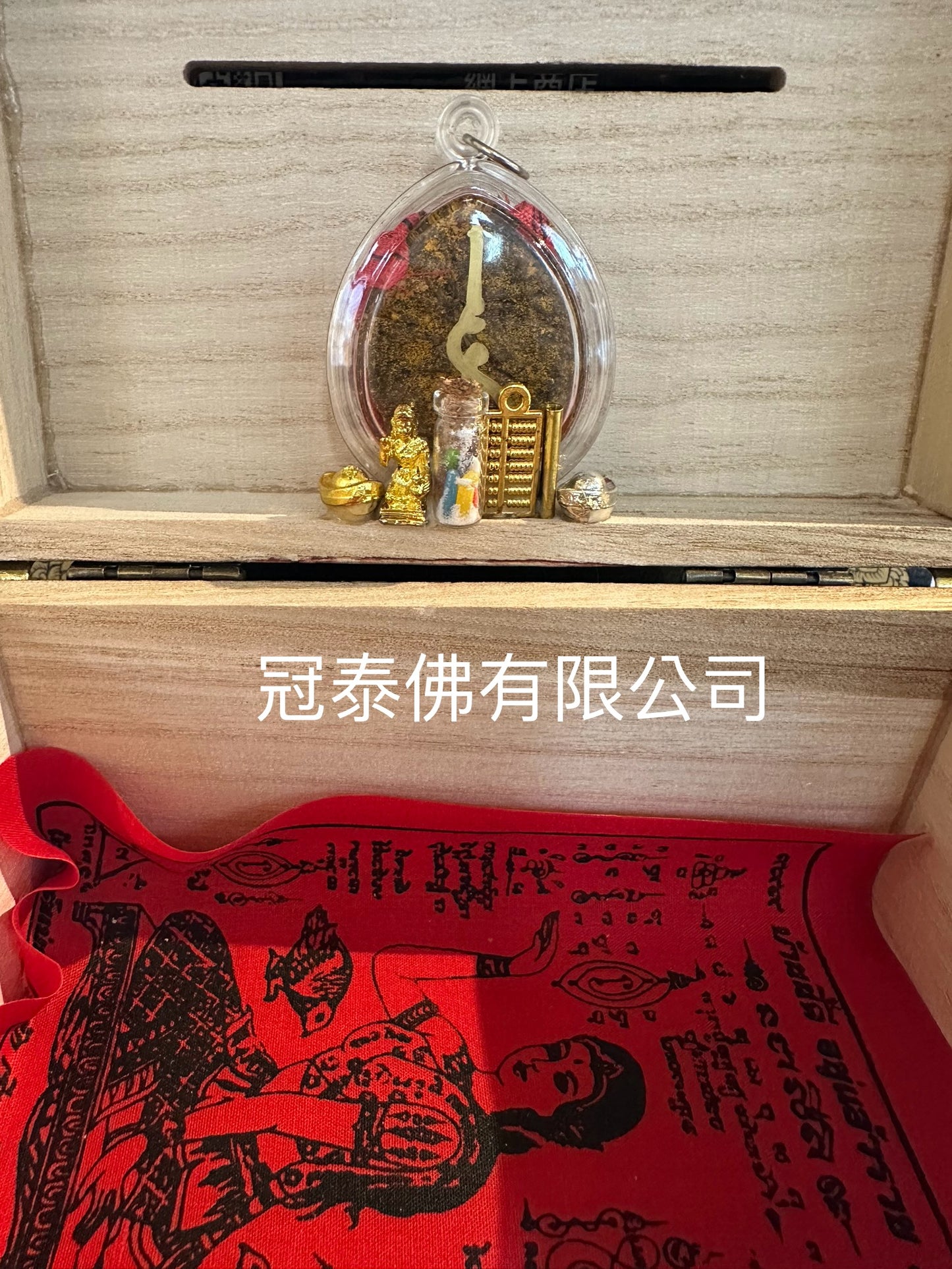 阿贊八 佛牌增能量招財密碼鎖存儲木箱