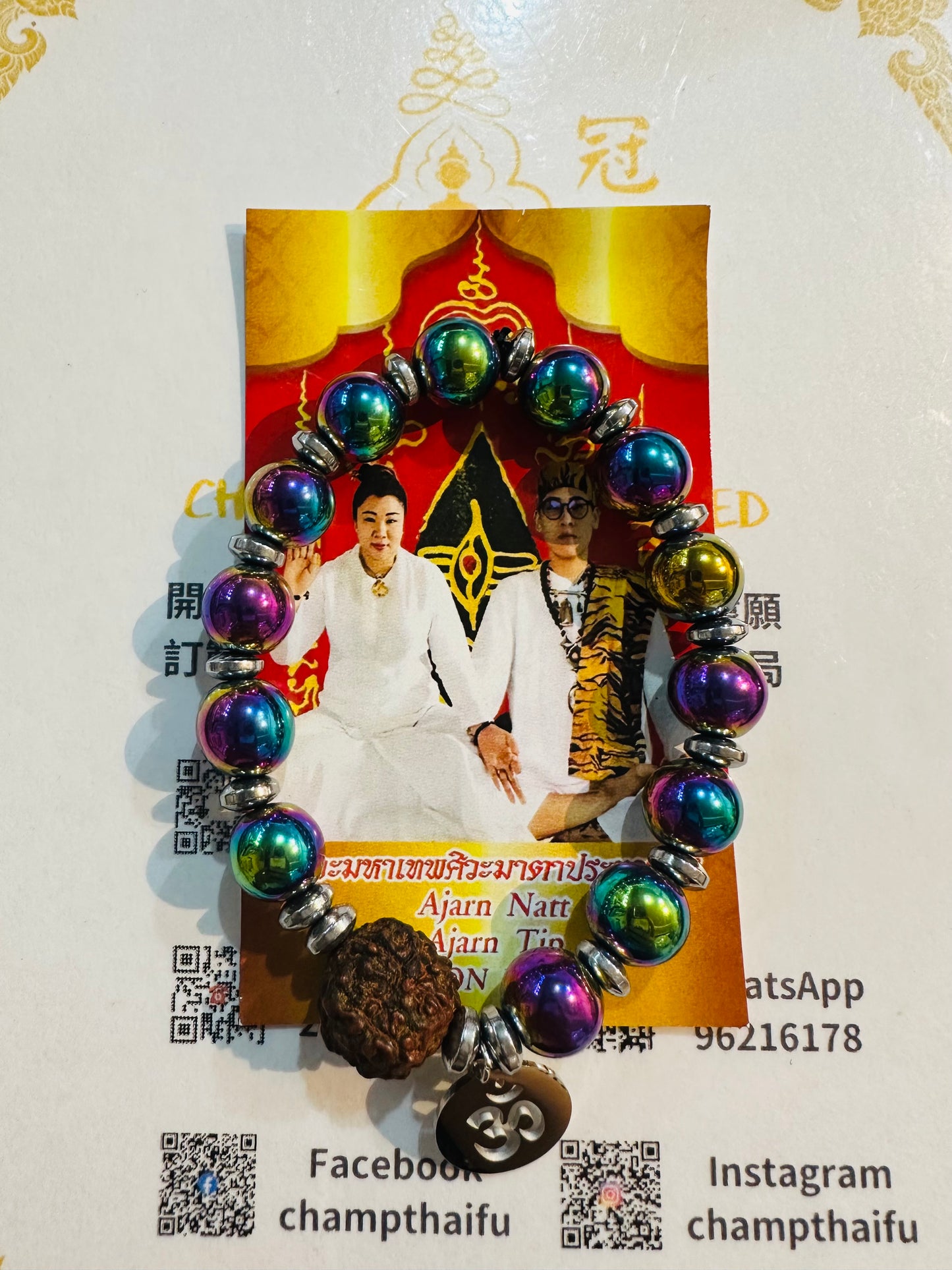 濕婆神眼淚💎象神法印🕉️力泥手鏈🔮