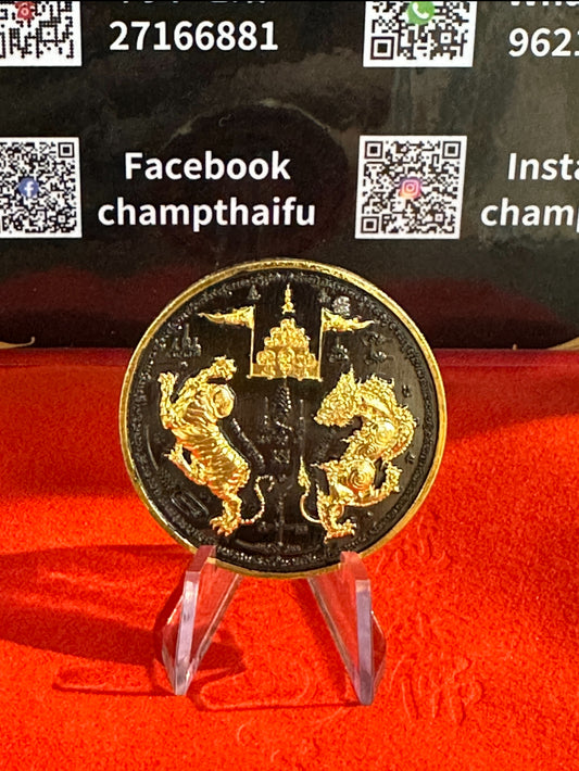 Luang Phor Chai Wat Phra Phutthabat Khao Nang Nom, Headless Tiger and Qilin, only 299 pieces were made, No. 291.
