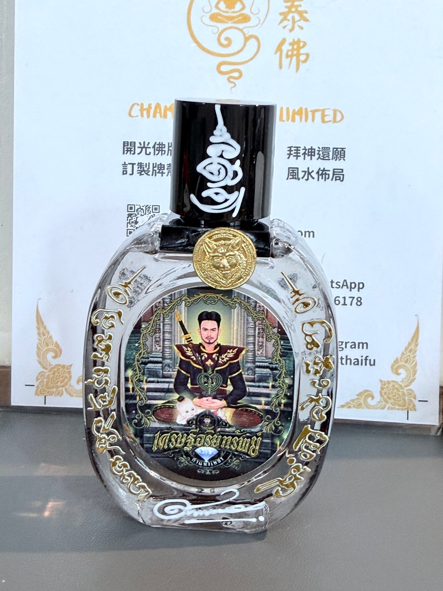 泰國新一代九尾狐仙傳奇 • 人緣至尊 阿贊歐查 坤平將軍魅力人緣香水 𝟑𝟎𝗺𝗹