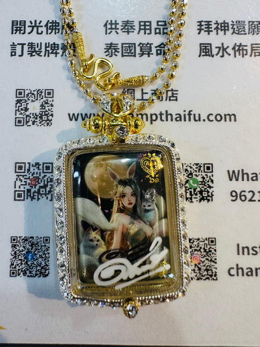 月下九尾狐配2K項鍊 阿贊歐查